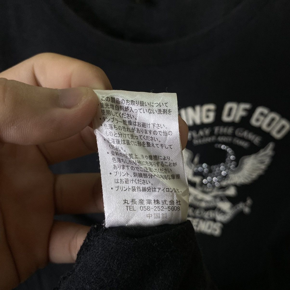 If Six Was Nine King Of God Skulls Seditionaries Poem Cyber Gothic Punk Tee Size US S / EU 44-46 / 1 - 5 Thumbnail