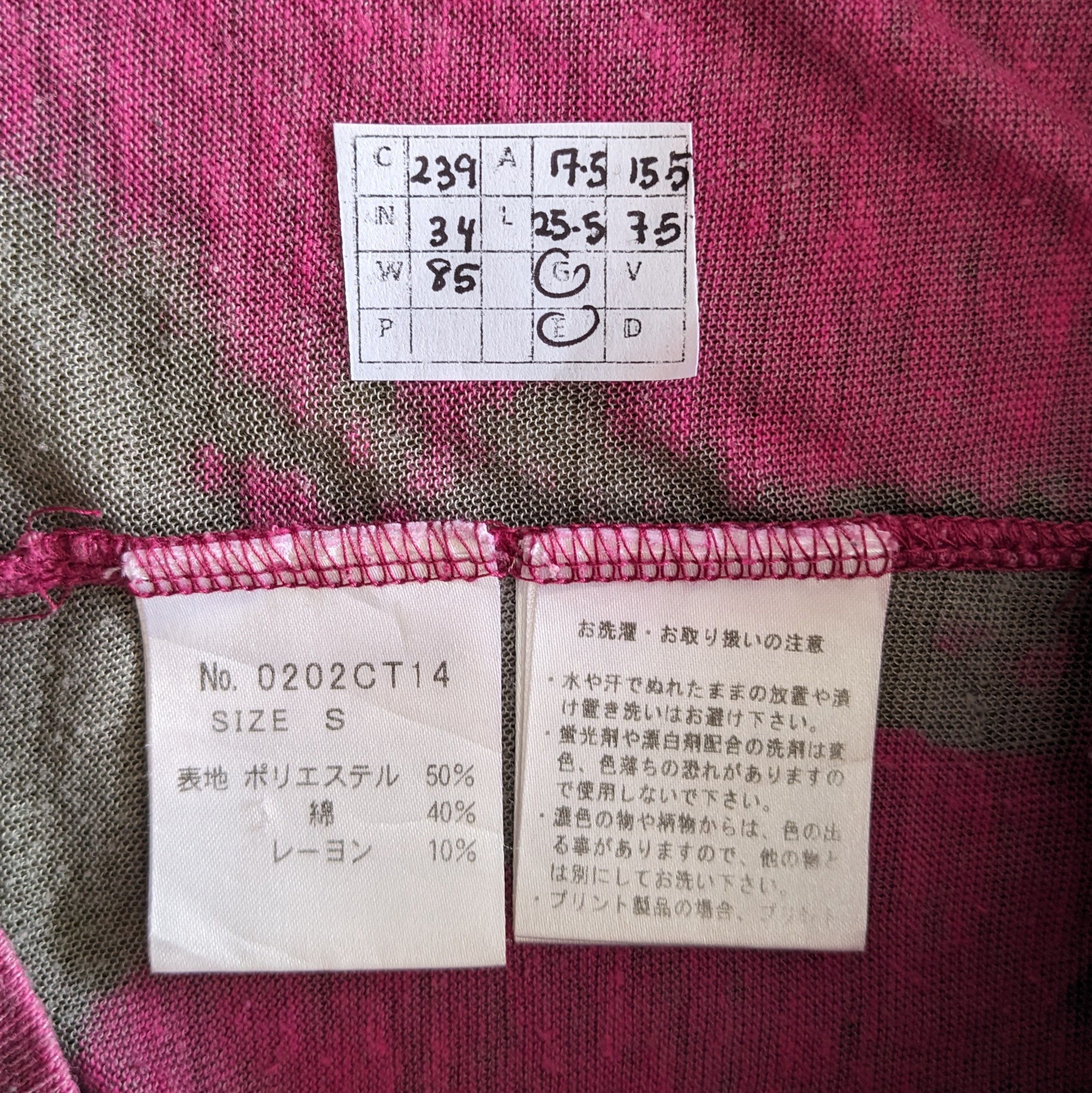 Hysteric Glamour Vintage HYSTERIC GLAMOUR Japanese Brand T-shirt Size US S / EU 44-46 / 1 - 6 Thumbnail