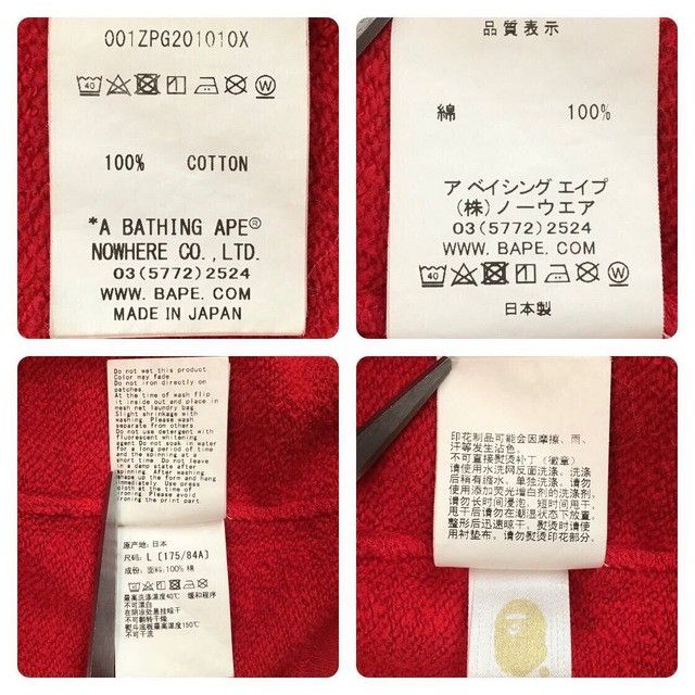 Bape BAPE Red x red camo shark full zip hoodie a bathing ape Size US L / EU 52-54 / 3 - 8 Thumbnail
