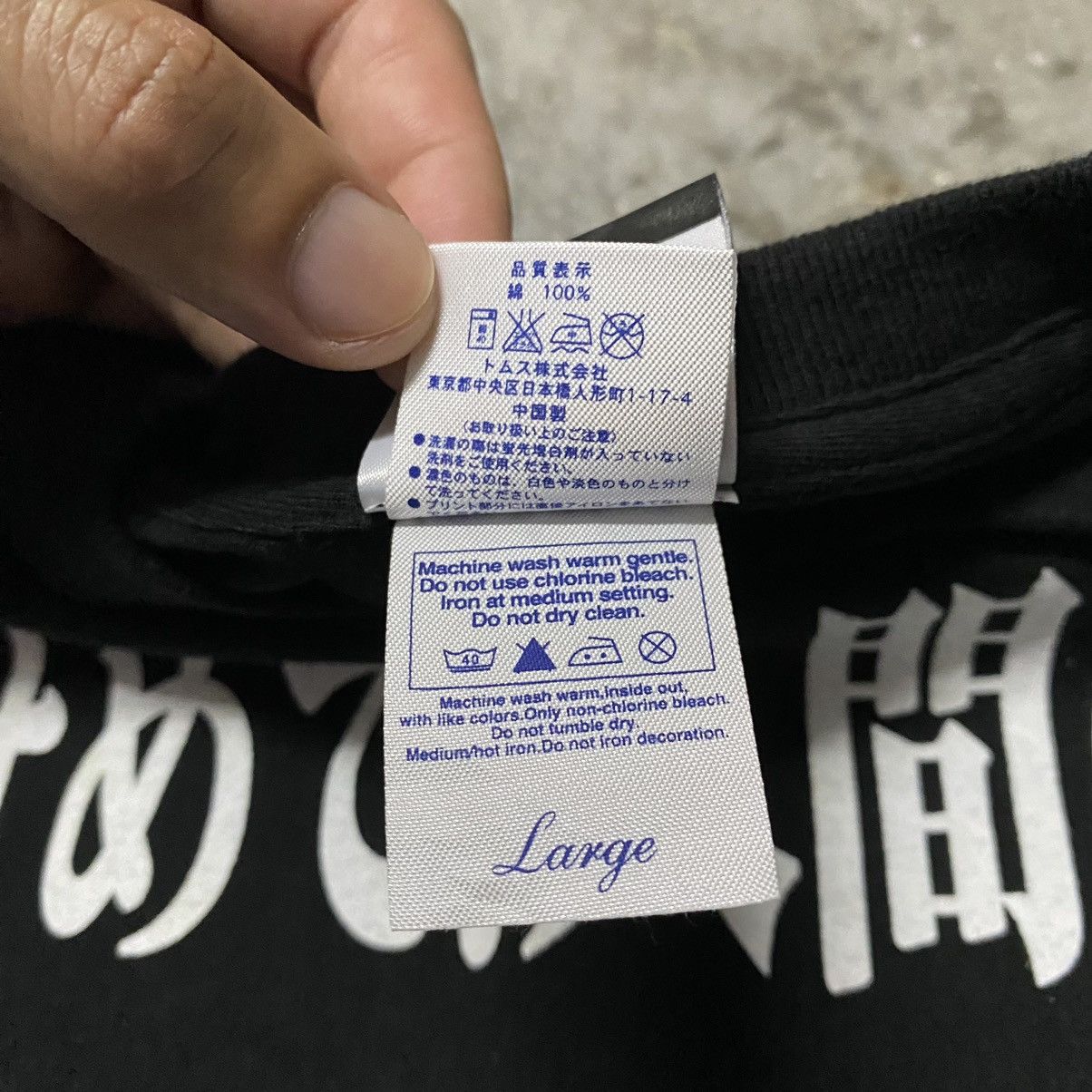 Anime Neon Genesis Evangelion Episode 22 “At least be human” Tee Size US L / EU 52-54 / 3 - 5 Thumbnail