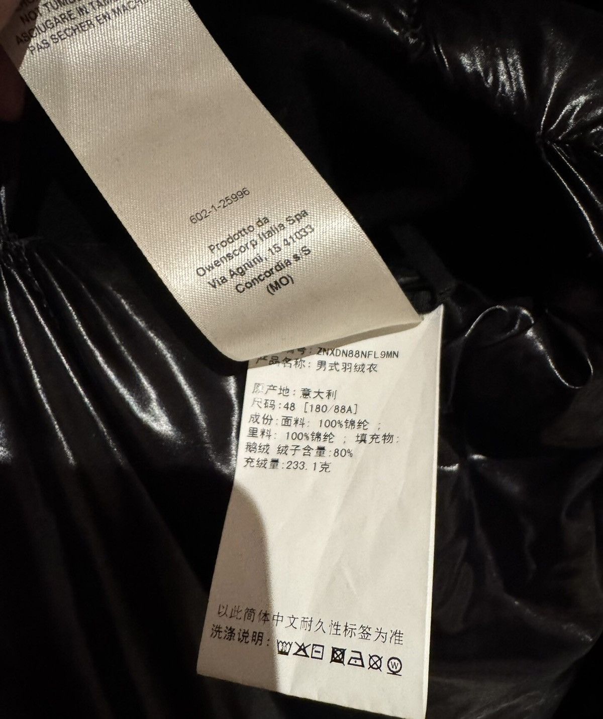 Rick Owens Rick Owens Glossy Beetle Long Sleeve Goose Down Jacket Size US L / EU 52-54 / 3 - 7 Thumbnail