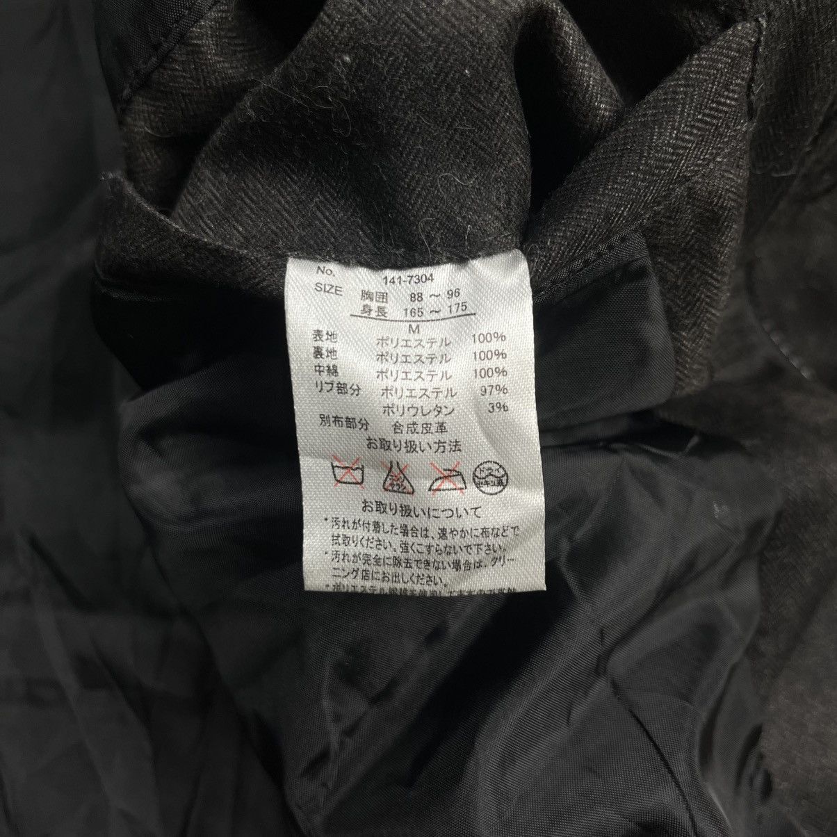 If Six Was Nine 2000s Signal - Mud Was Apocalypse Jacket Size US M / EU 48-50 / 2 - 11 Thumbnail