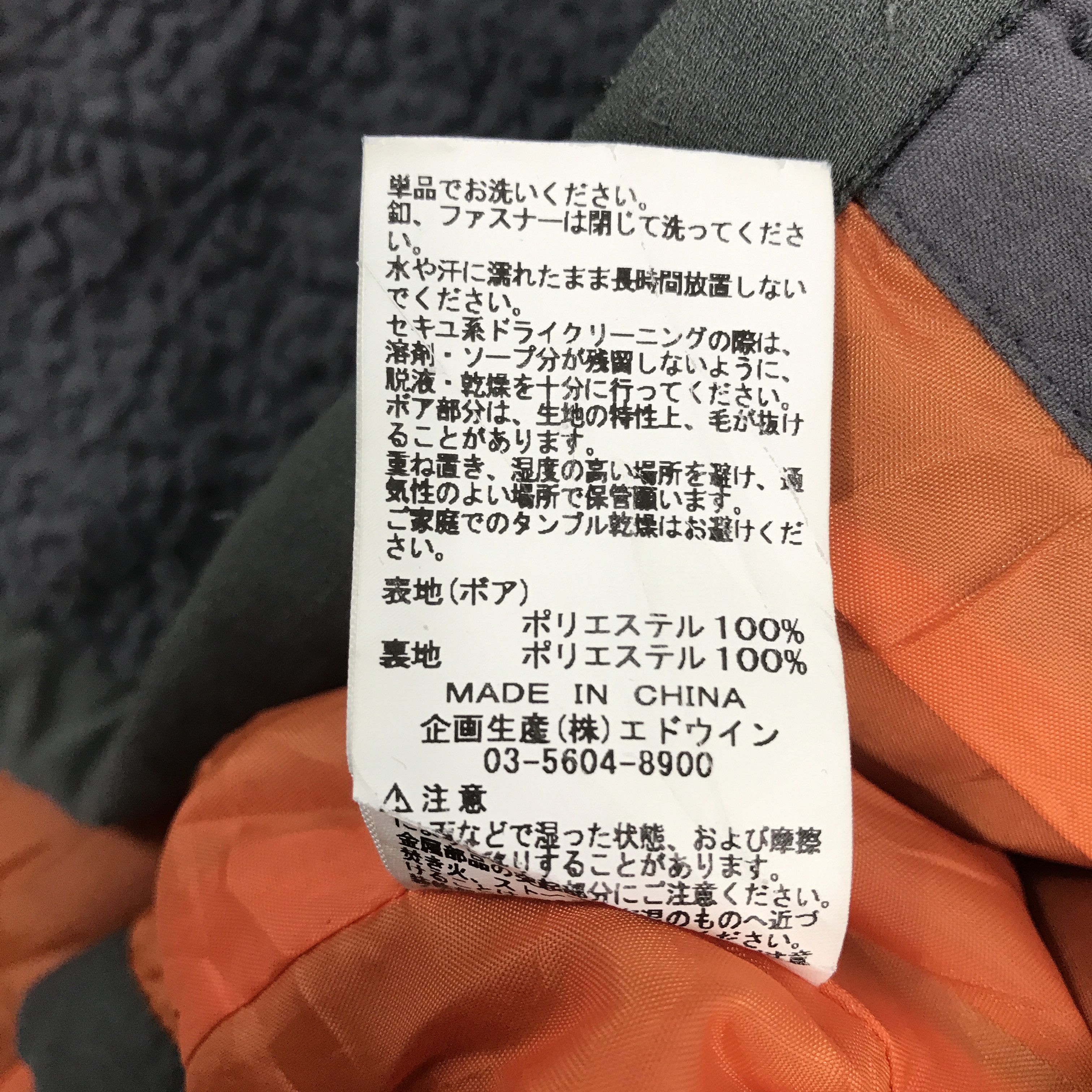 Alpha Industries × Vintage Rare alpha industries jacket Size US L / EU 52-54 / 3 - 11 Thumbnail