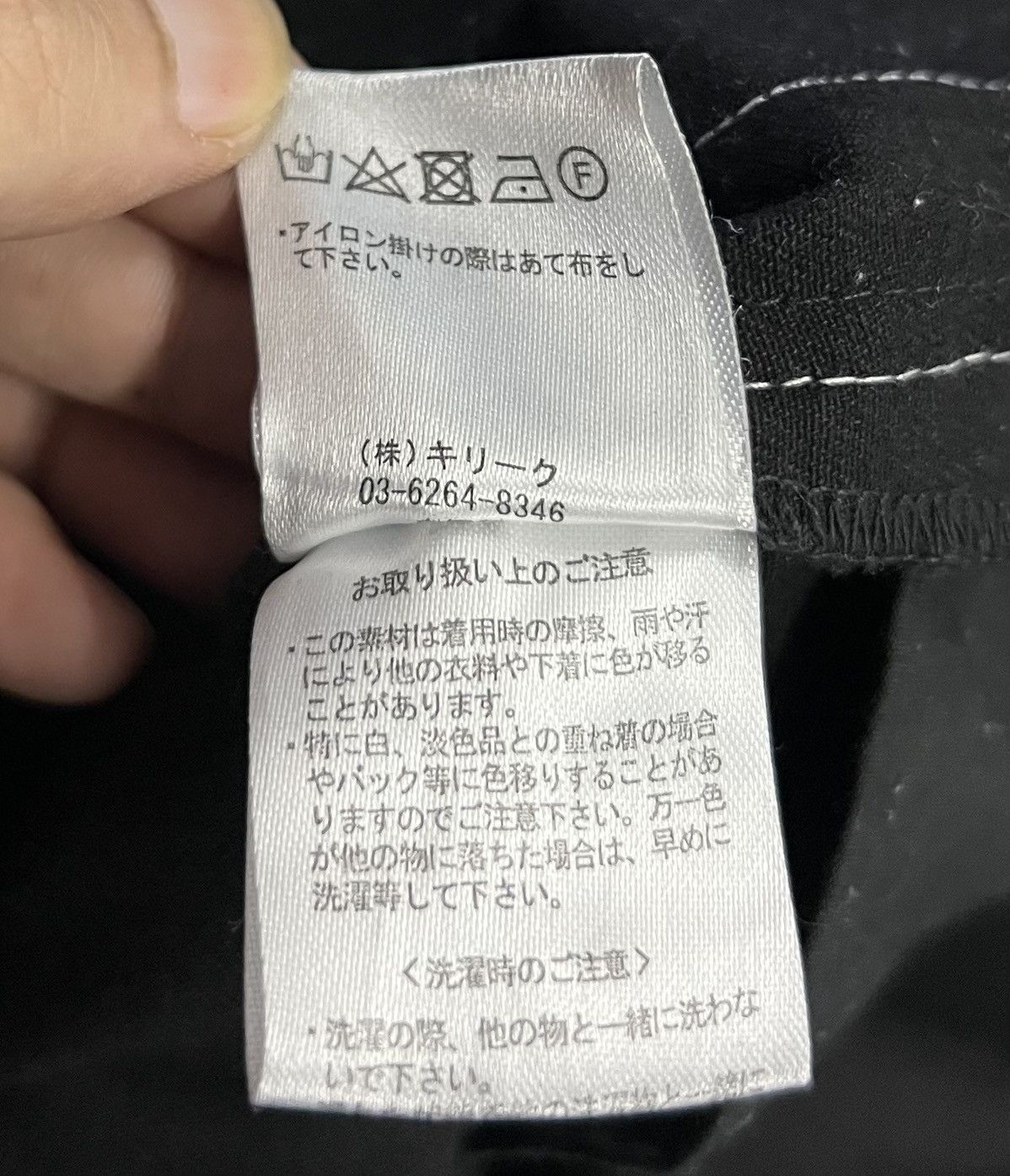 Japanese Brand × Vintage Vintage Black Cotton Overalls – Size M Size US 33 - 15 Thumbnail