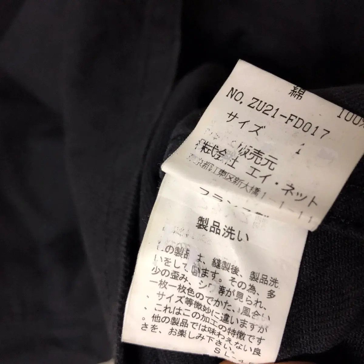 Zucca Vtg ZUCCA TRAVAIL Cabane De Zucca Parka Trench Coat Jacket Size L / US 10 / IT 46 - 5 Thumbnail
