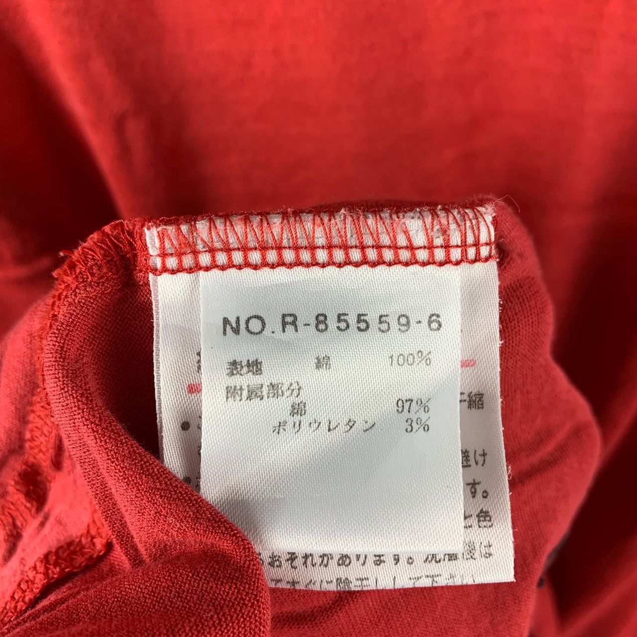 Designer × Hardy Amies HARDY AMIES Big logo printed tee Size US M / EU 48-50 / 2 - 9 Thumbnail