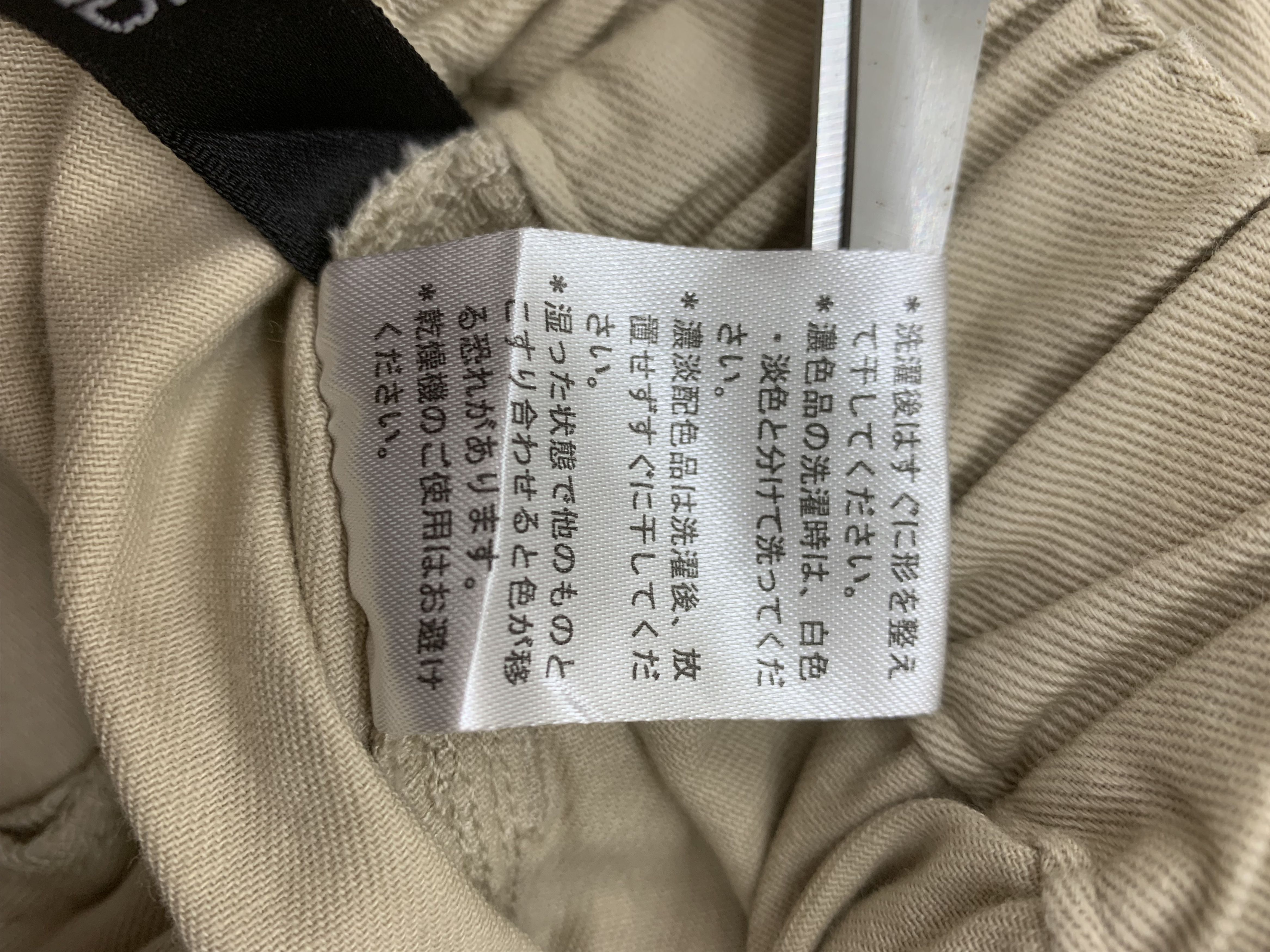 Japanese Brand × Vintage Vintage Pants size 38 Size 38" / US 16 / IT 52 - 5 Thumbnail