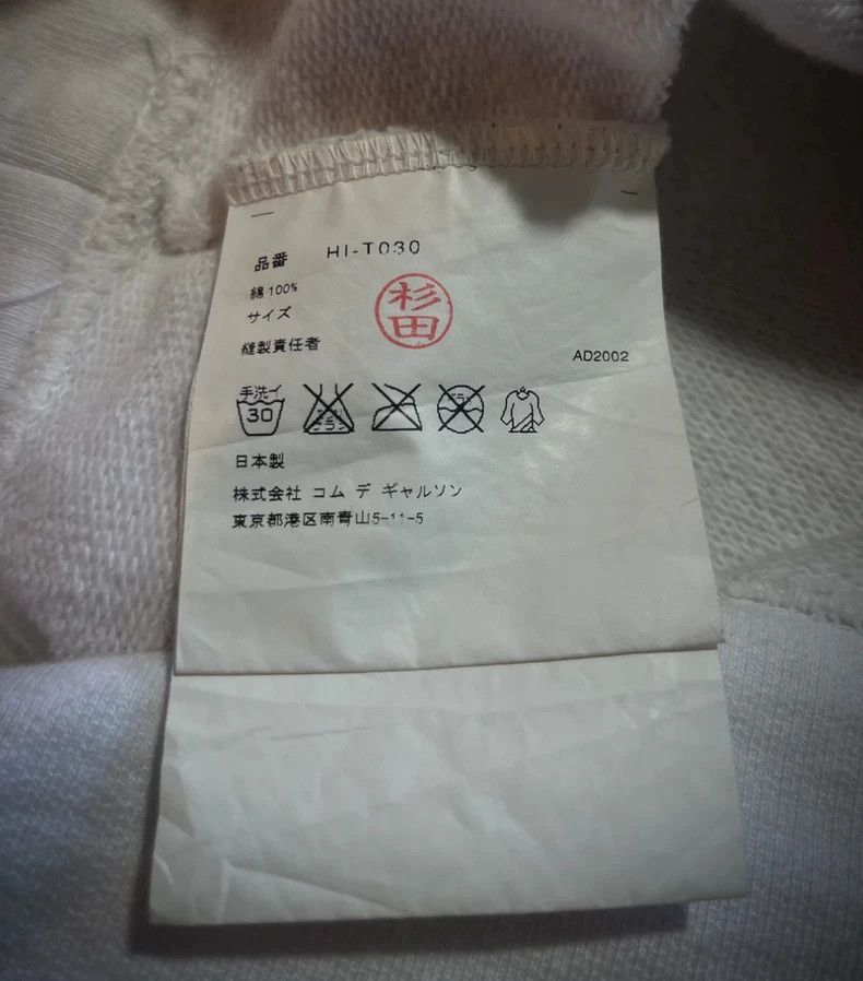 Comme des Garcons Comme Des Garcons Sweatshirt Size US S / EU 44-46 / 1 - 6 Thumbnail