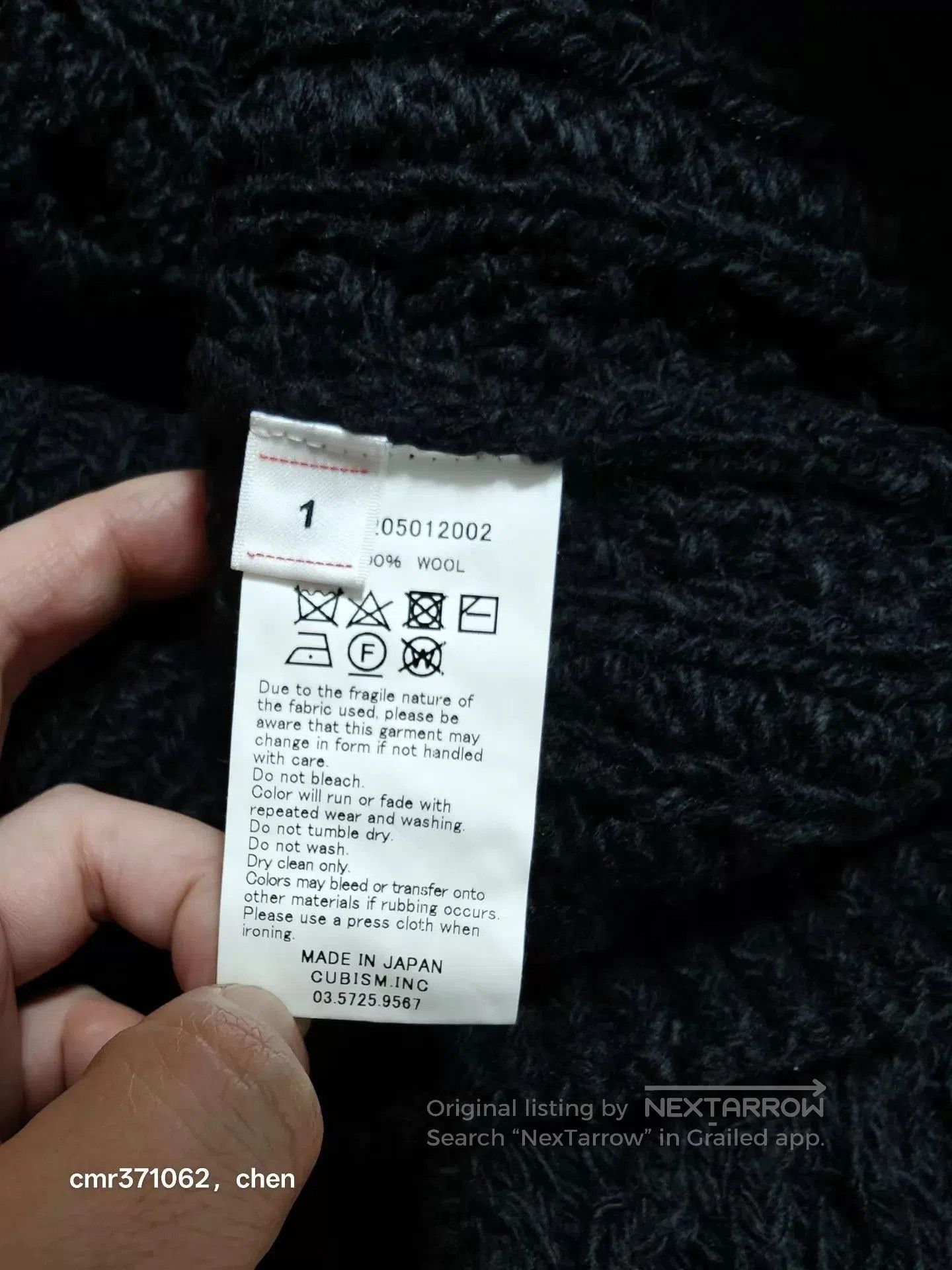 Visvim Black Cable Knit Sweater Size S. Size US S / EU 44-46 / 1 - 7 Thumbnail