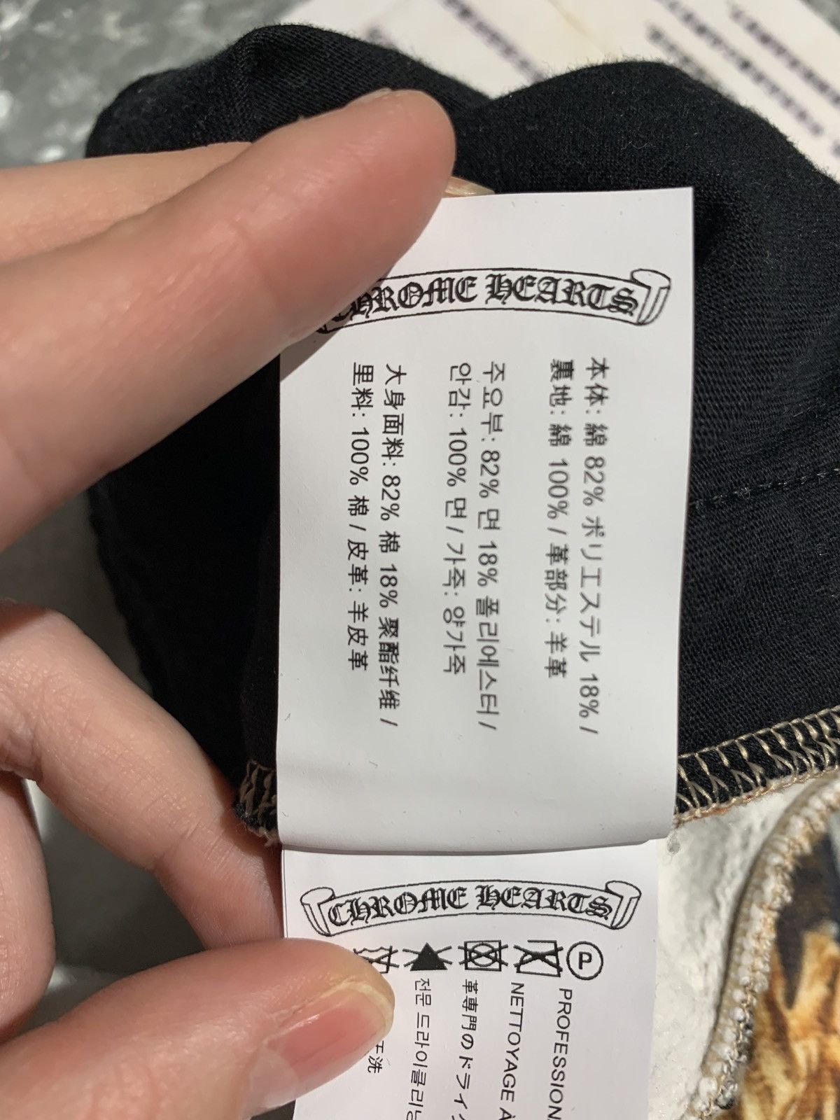 Chrome Hearts × Drake Nike nocta camo sweatpants Size US 34 / EU 50 - 4 Thumbnail
