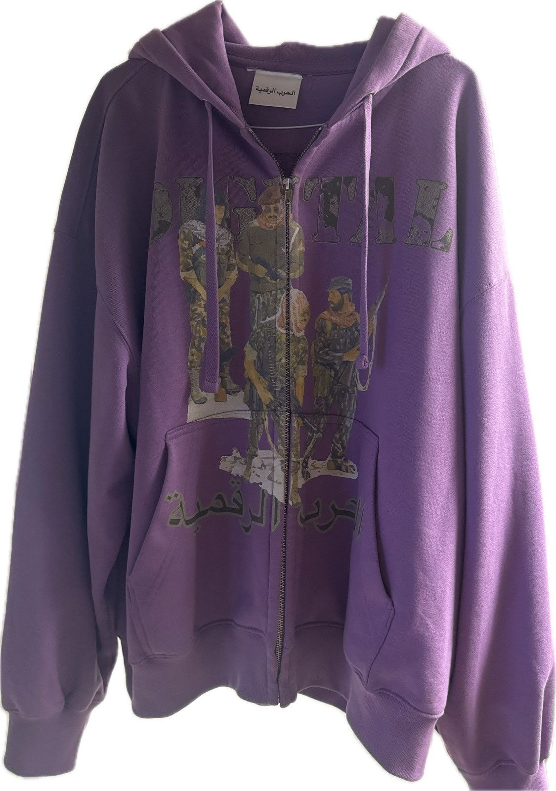 image of Digital Warfare Zip Up in Purple, Men's (Size Large)