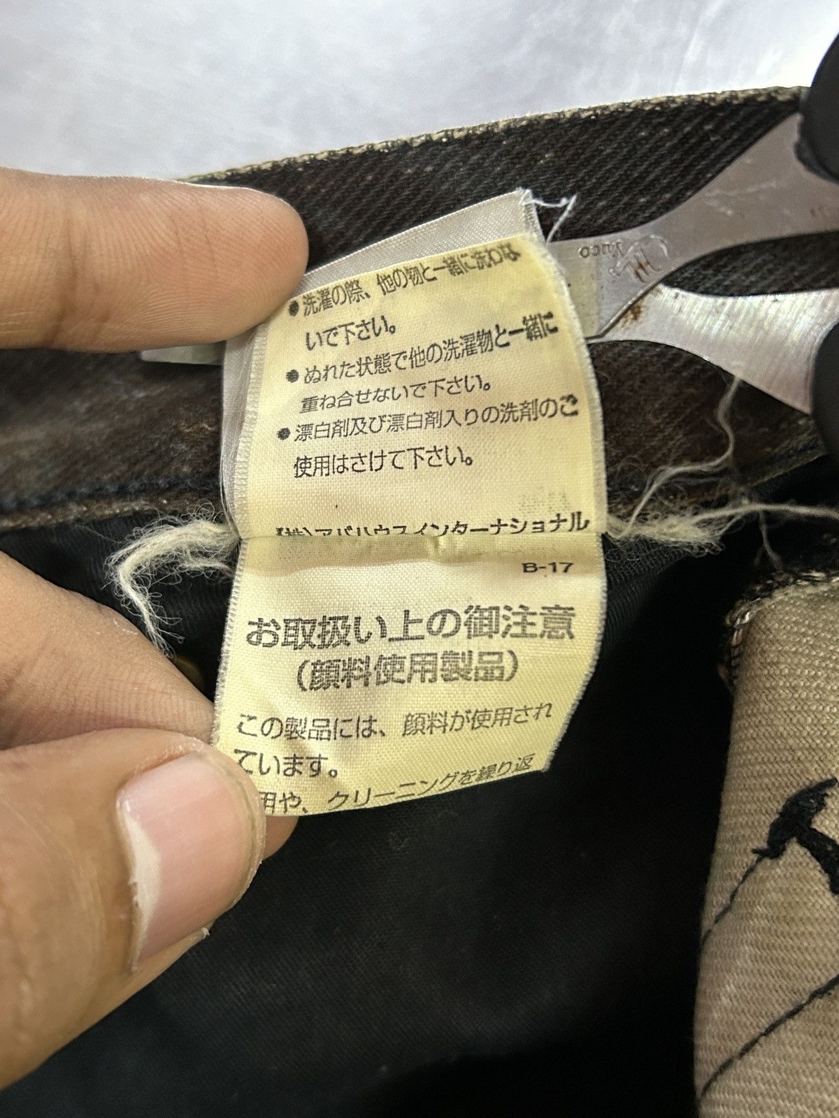 5351 POUR LES HOMMES × Japanese Brand Vintage 5351 Pour Les Hommes Snake Print Jeans Size US 28 / EU 44 - 13 Thumbnail