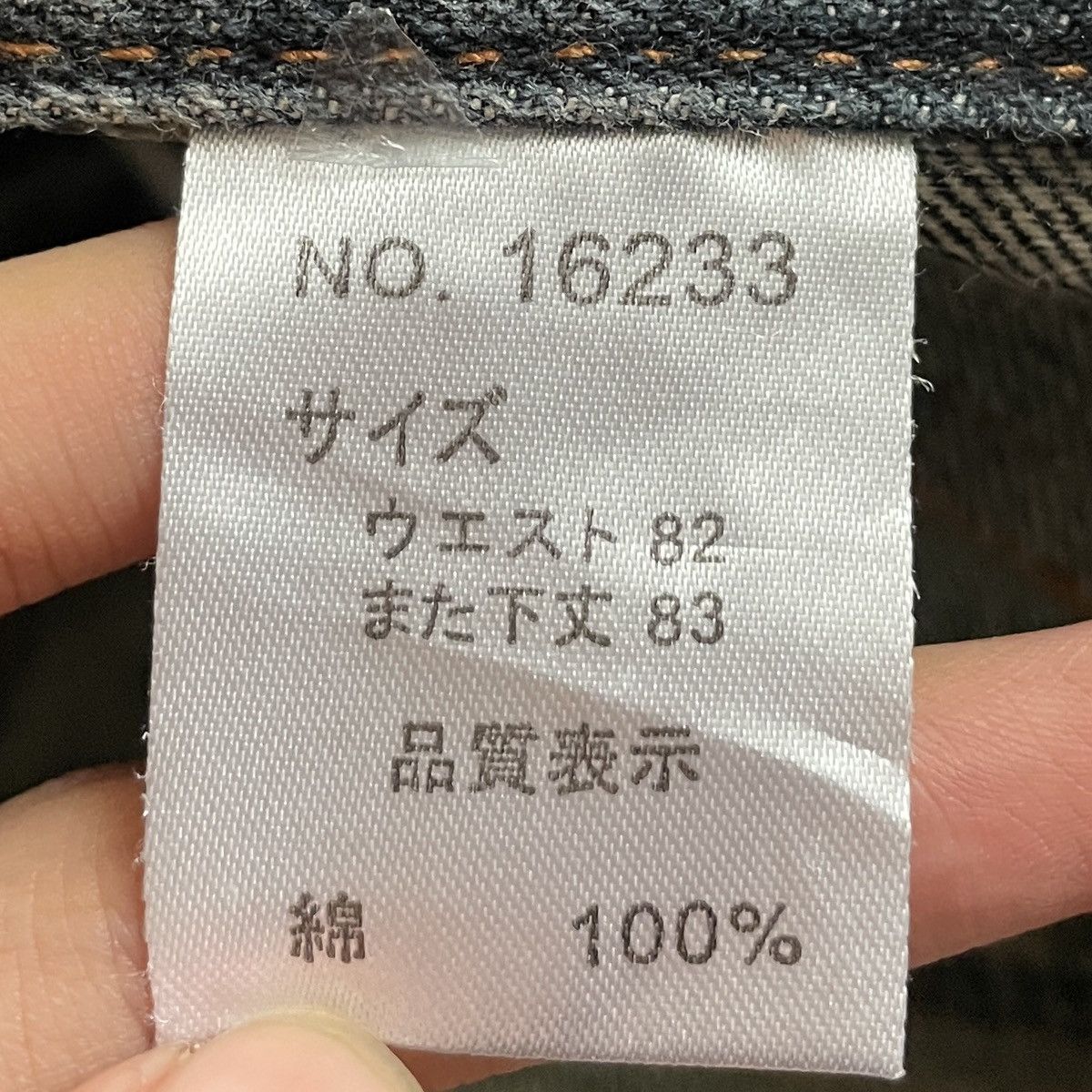 If Six Was Nine × Japanese Brand × Le Grande Bleu (L.G.B.) Vintage Japanese Brand Nylaus Double Waist Jeans 2000s Size US 31 - 9 Thumbnail