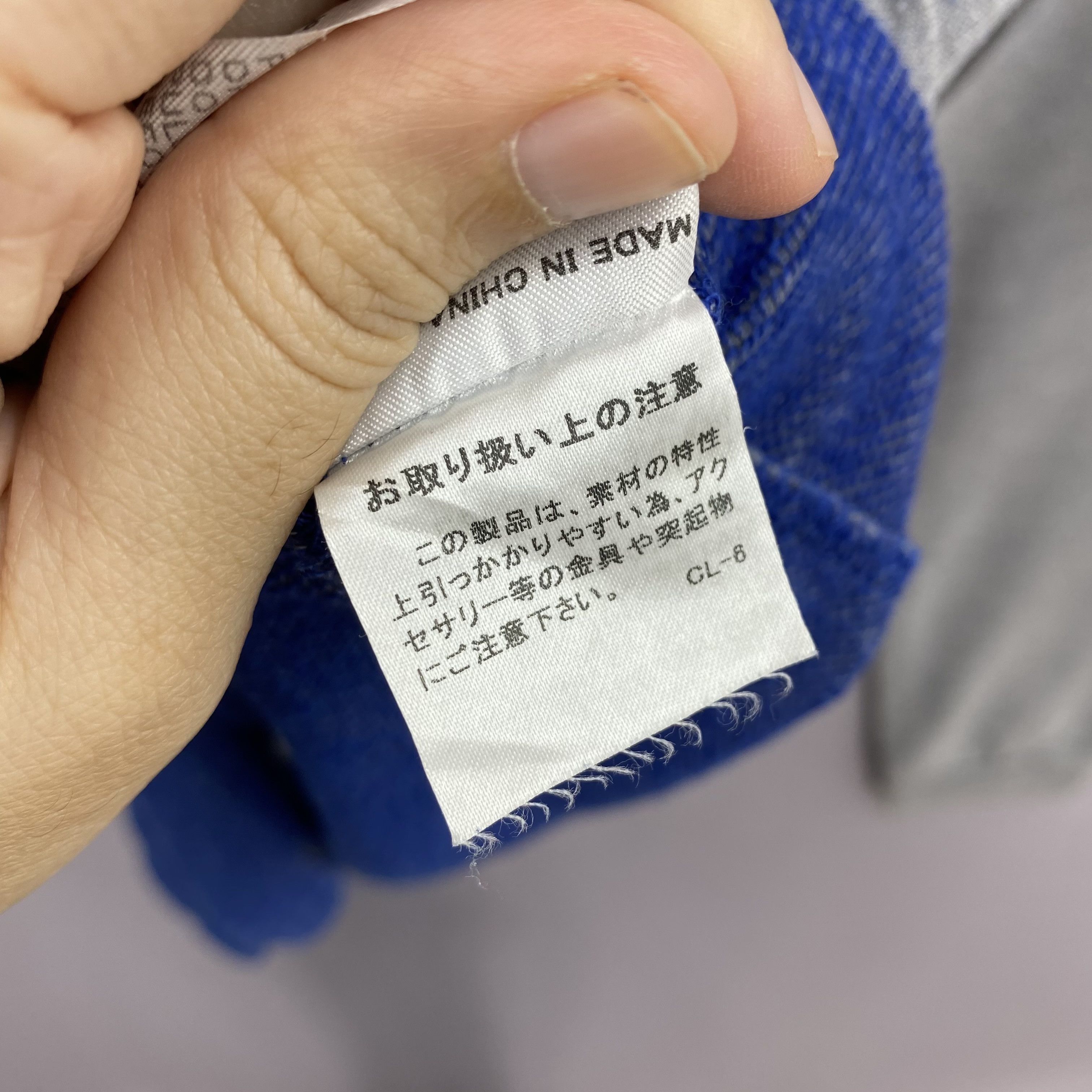 Issey Miyake Vintage Y2K Ne-net Sweater Cardigan Issey Miyake Sweatshirt Size US M / EU 48-50 / 2 - 6 Thumbnail
