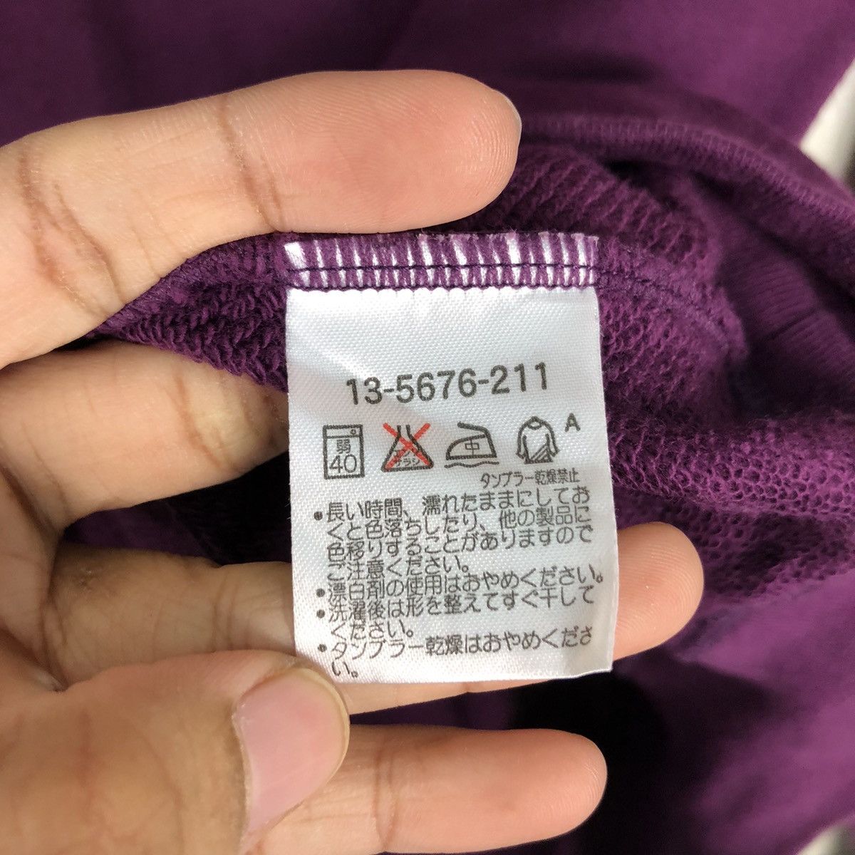 Japanese Brand × Vintage Miki House Vintage Sweatshirt Purple Colour Medium Size US M / EU 48-50 / 2 - 12 Thumbnail