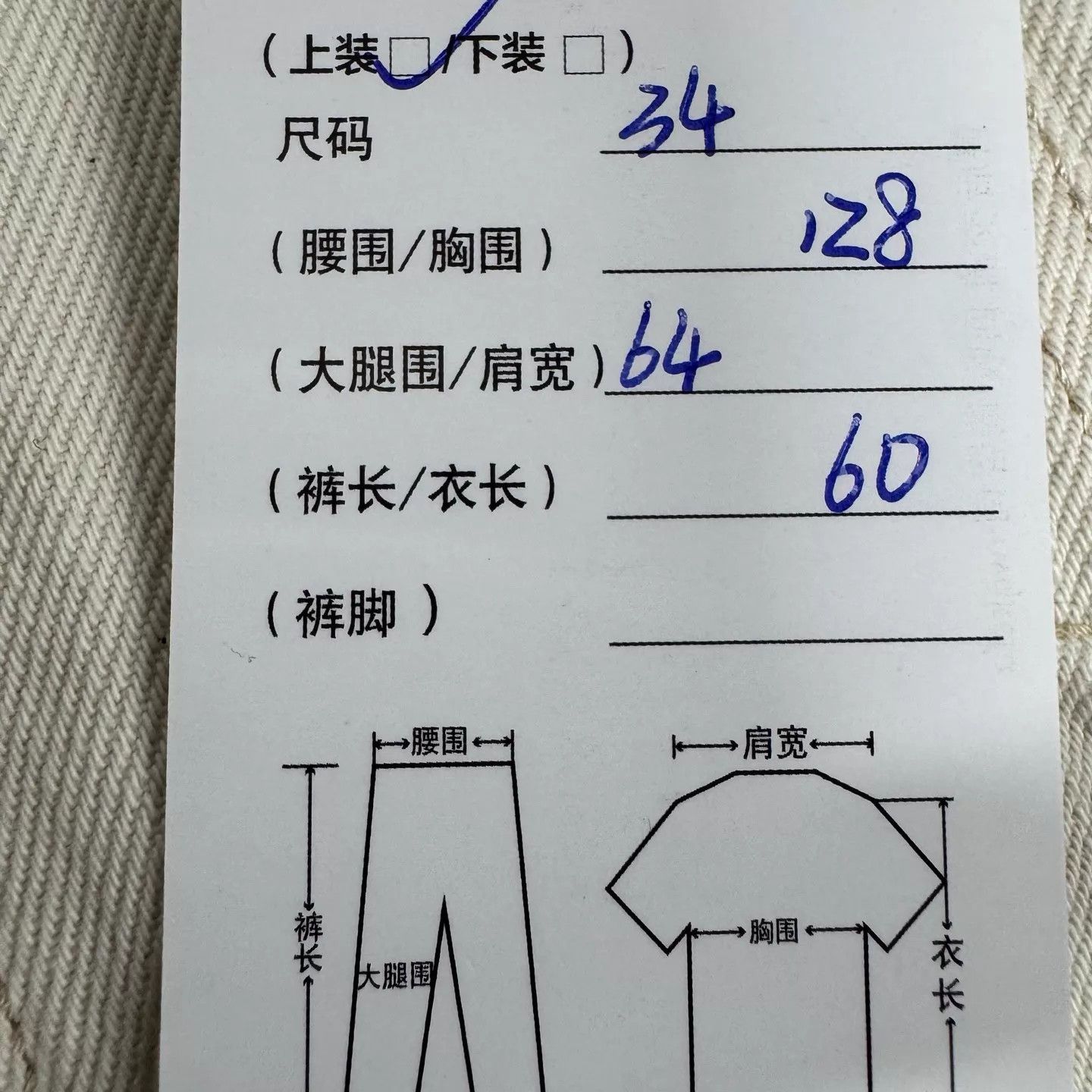 Acne Studios Acne Studios Cream Short Oversized Denim Jacket 34 Size XS / US 0-2 / IT 36-38 - 7 Thumbnail
