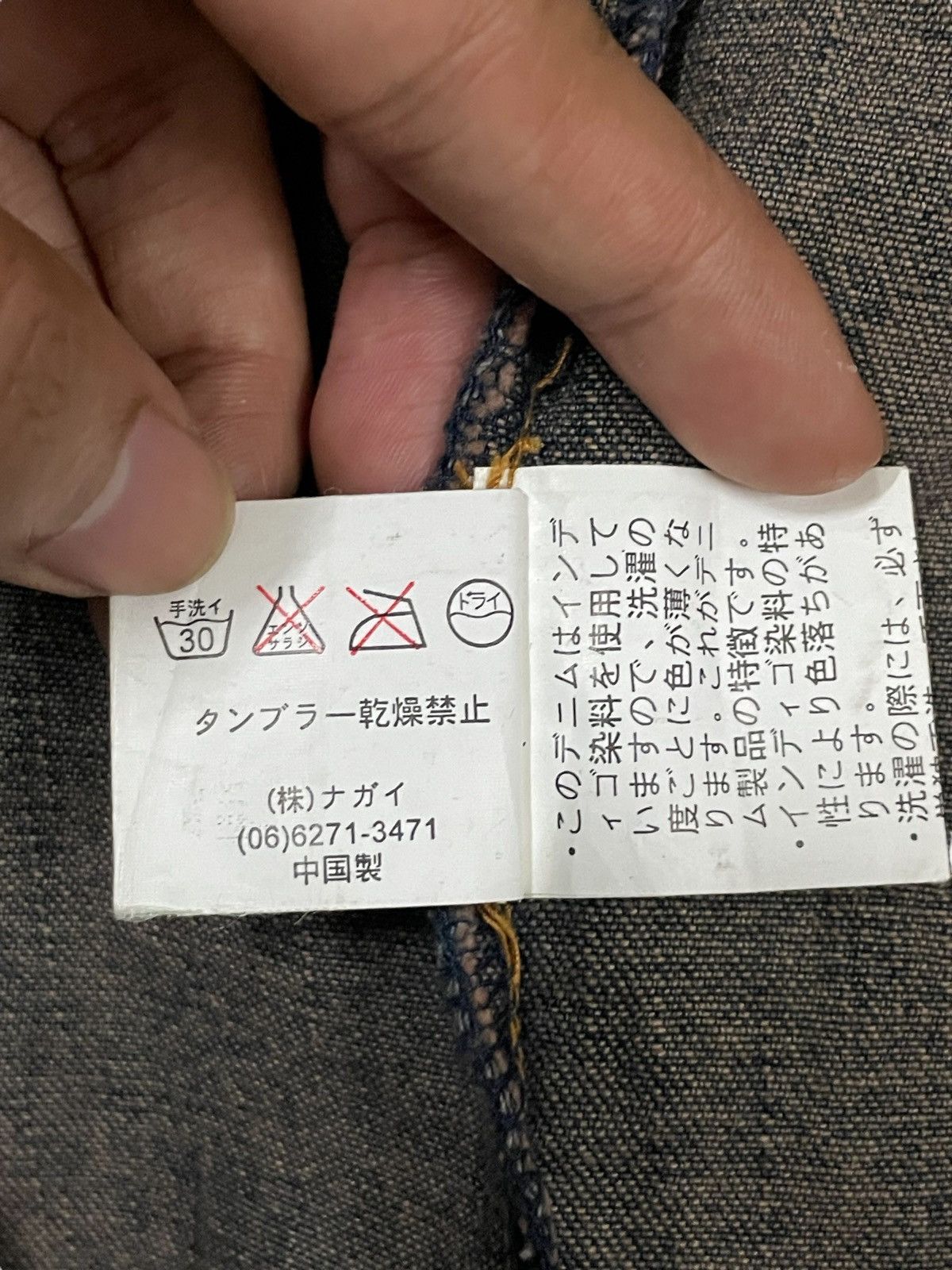 Japanese Brand Vintage Japanese Brand Denim Edit Streetstyle Denim Jacket Size US M / EU 48-50 / 2 - 15 Thumbnail