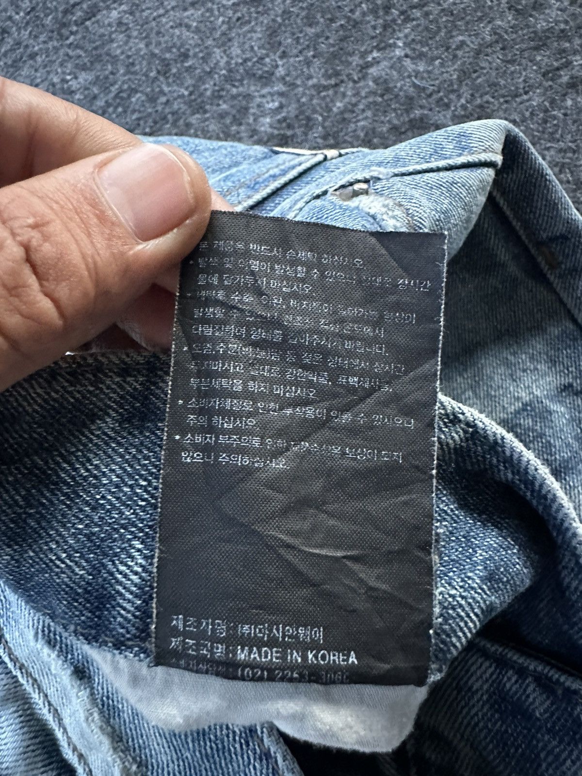 Hysteric Glamour Improves Brand Mud Washed Denim 30x31 D347 Size US 30 / EU 46 - 16 Thumbnail