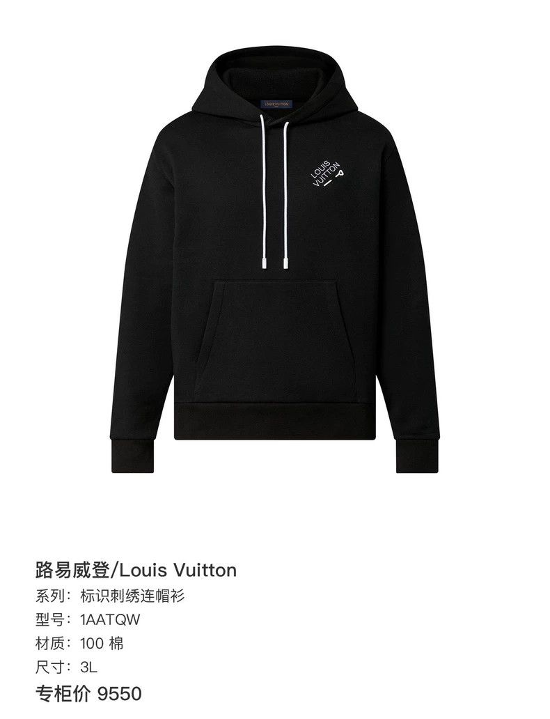 Louis Vuitton Louis Vuitton 23 New Pin Embroidered Logo Hoodie Size US XL / EU 56 / 4 - 1 Thumbnail