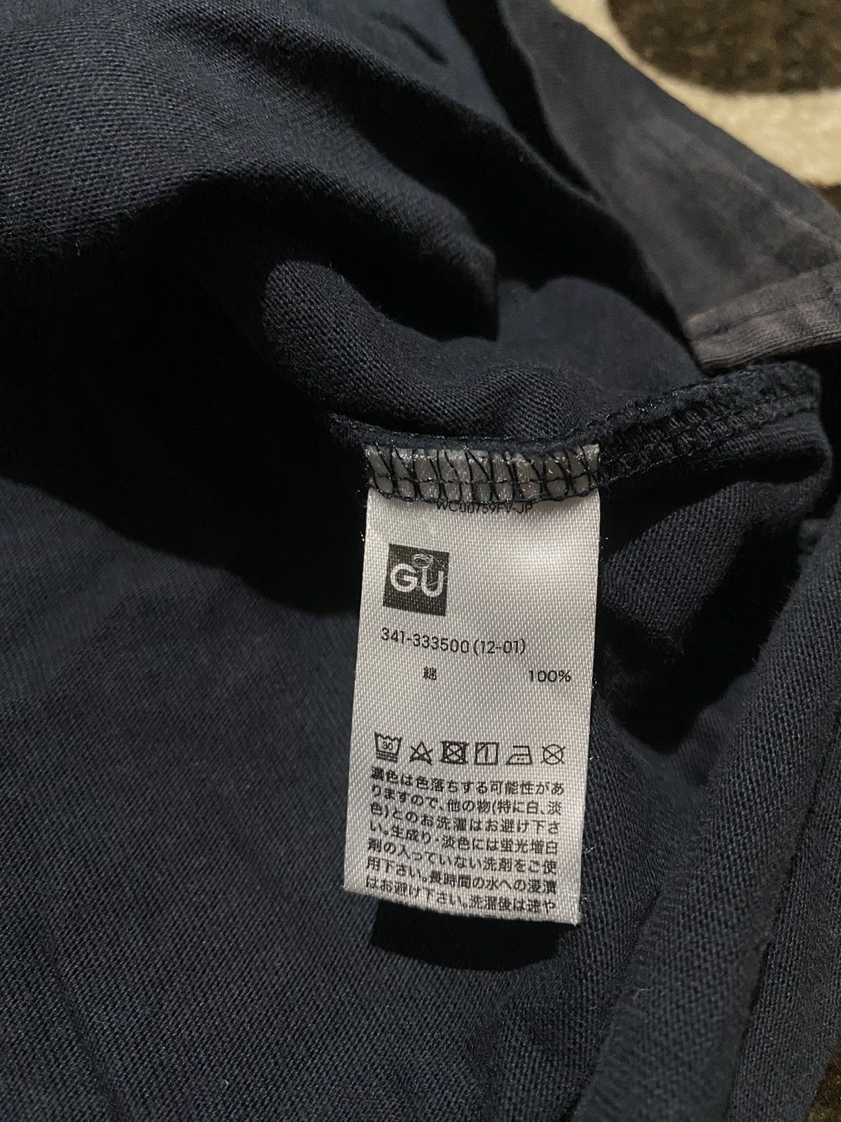 GU × Maison MIHARA YASUHIRO ❤️‍🔥If Six Was Nine x Miharayasuhiro❤️‍🔥 Size US XL / EU 56 / 4 - 6 Thumbnail