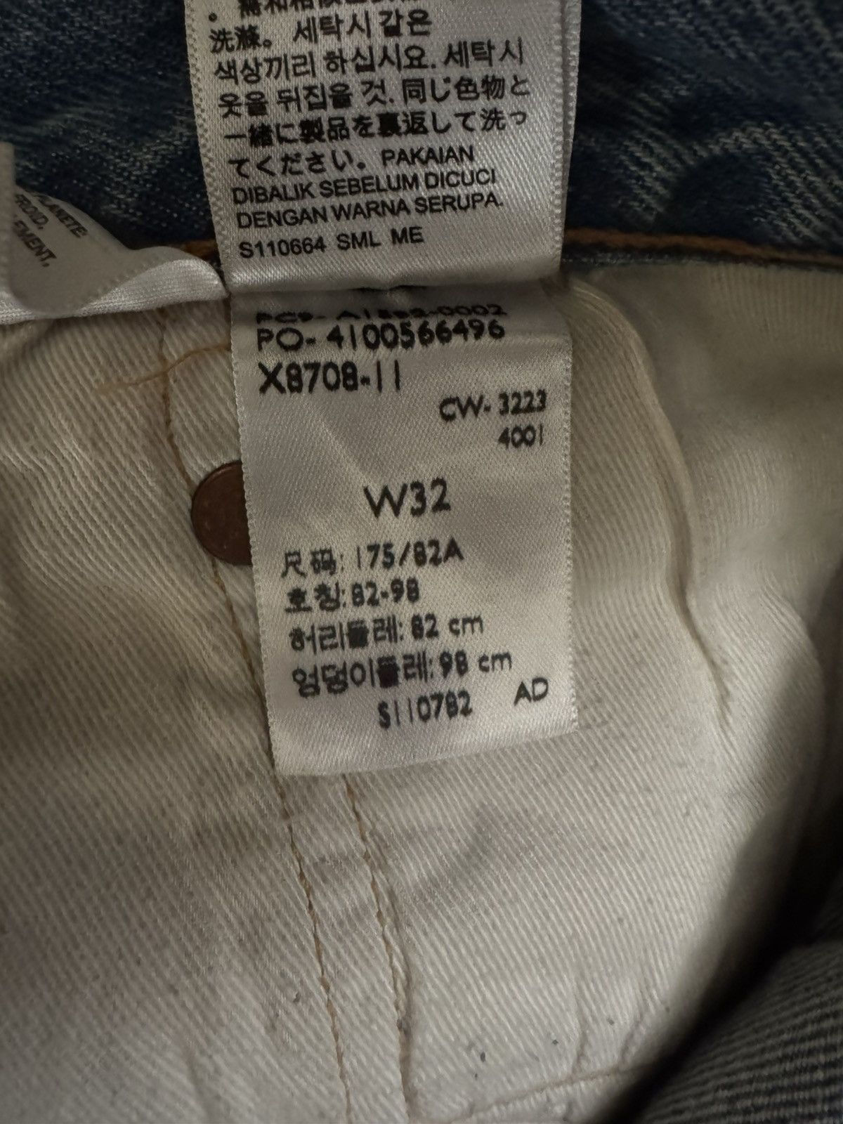 DENIM TEARS × Levi's Denim Tears x Levi's Cotton Wreath Jean Size US 32 / EU 48 - 5 Thumbnail