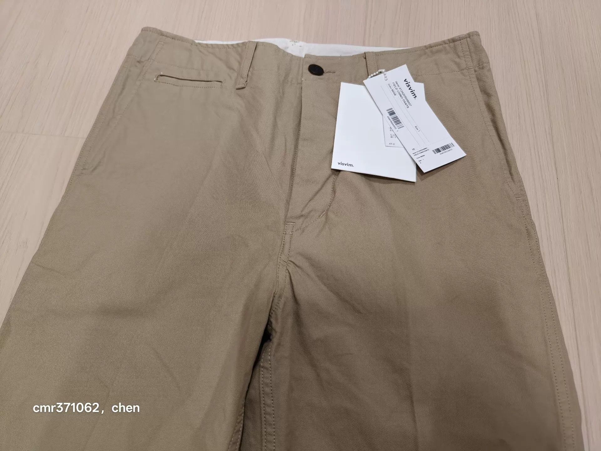 Visvim VISVIM 24AW FIELD CHINO PANTS new beige 1 Size US 30 / EU 46 - 2 Thumbnail