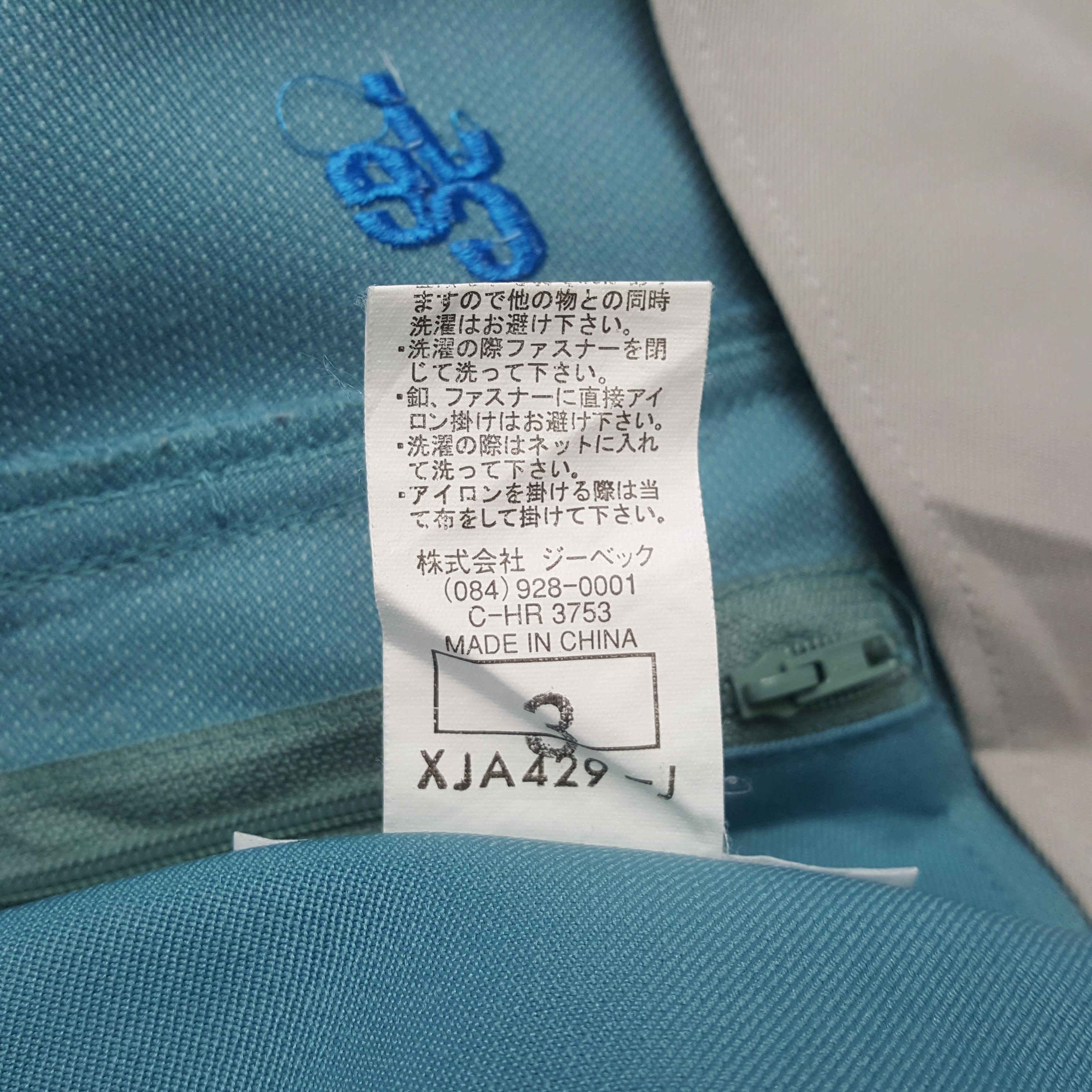 Japanese Brand Vintage Yamato Transport Japan Company Custom Jacket C320N17 Size US M / EU 48-50 / 2 - 10 Thumbnail