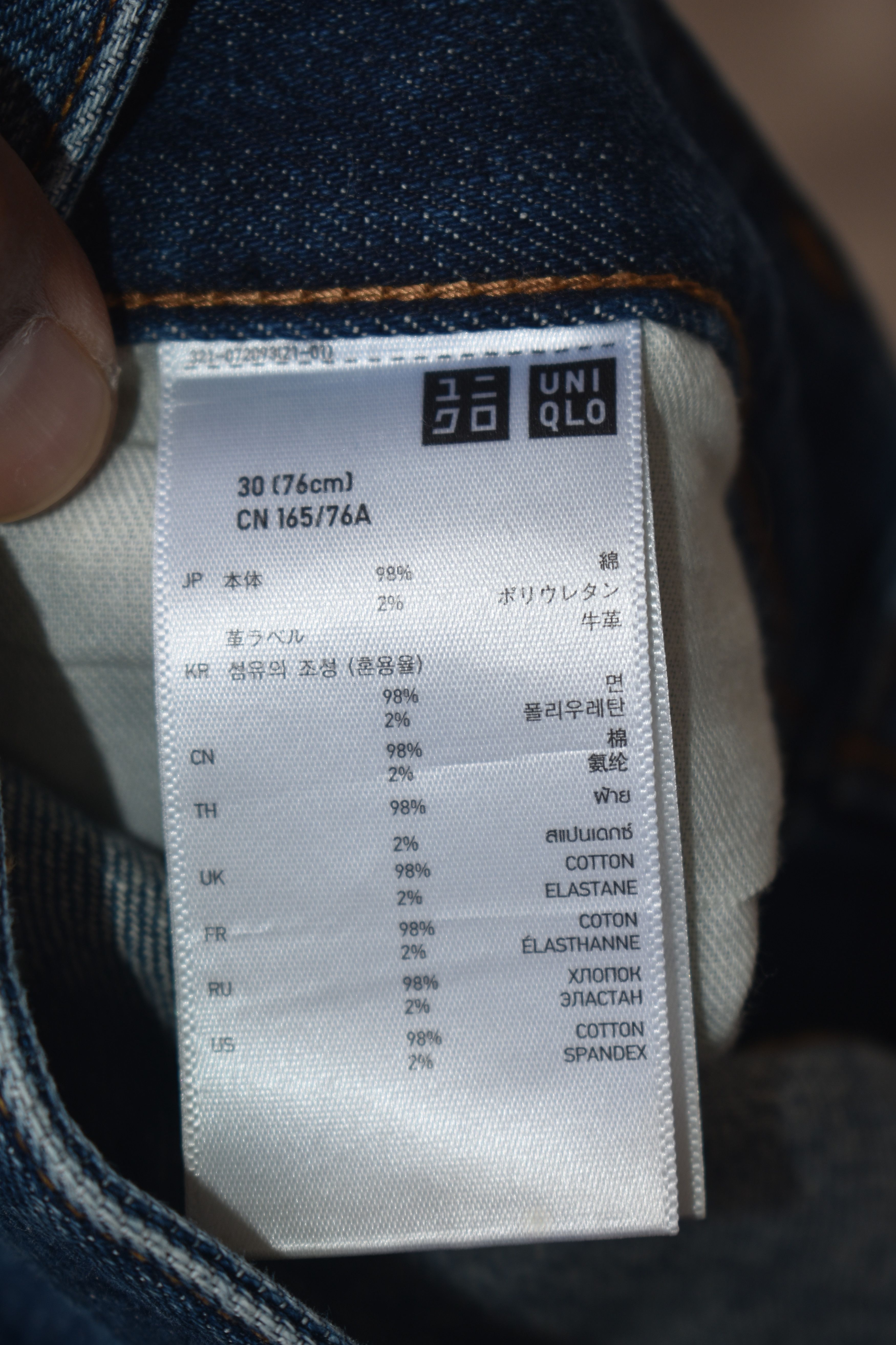 Undercover Rare Undercover Uniqlo Jeans W30 Size US 30 / EU 46 - 7 Thumbnail