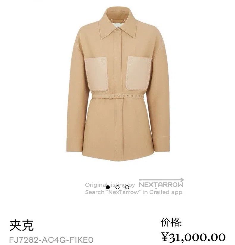 Fendi Fendi The lady's beige coat Size XS / US 0-2 / IT 36-38 - 9 Thumbnail