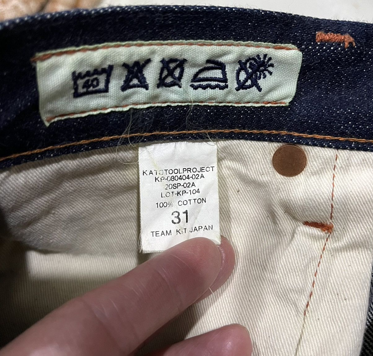 KATO Kato 3D Denim Selvedge Denim Jeans Size US 31 - 13 Thumbnail