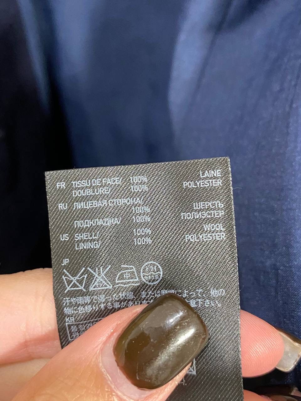 Jil Sander × Uniqlo Jil Sander Uniqlo wool jacket Size M / US 6-8 / IT 42-44 - 5 Thumbnail