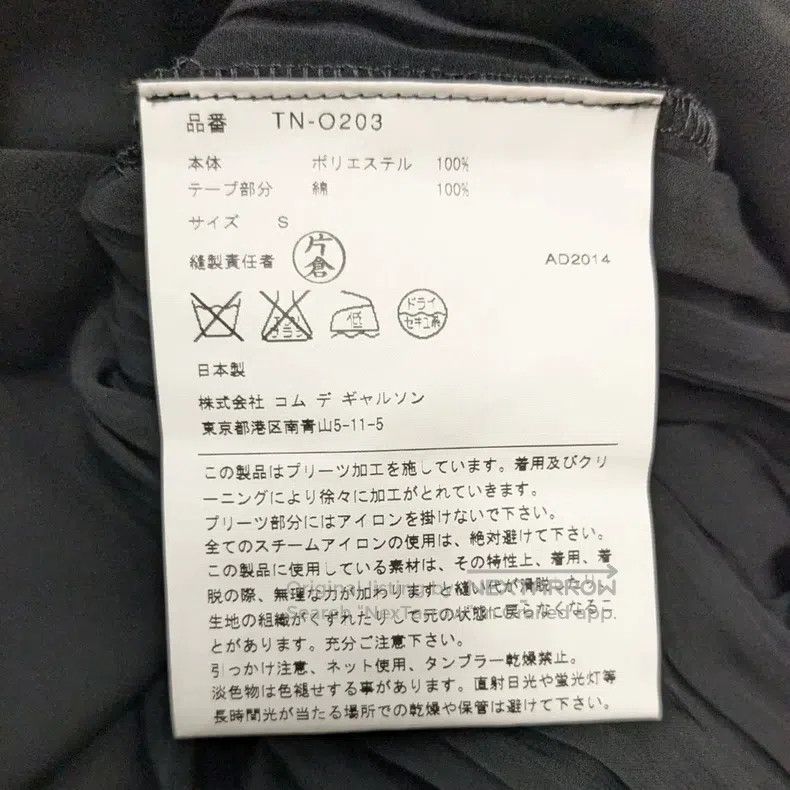 Comme des Garcons Comme Des Garcons Chinese-style dress with pleats and frog Size S / US 4 / IT 40 - 7 Thumbnail