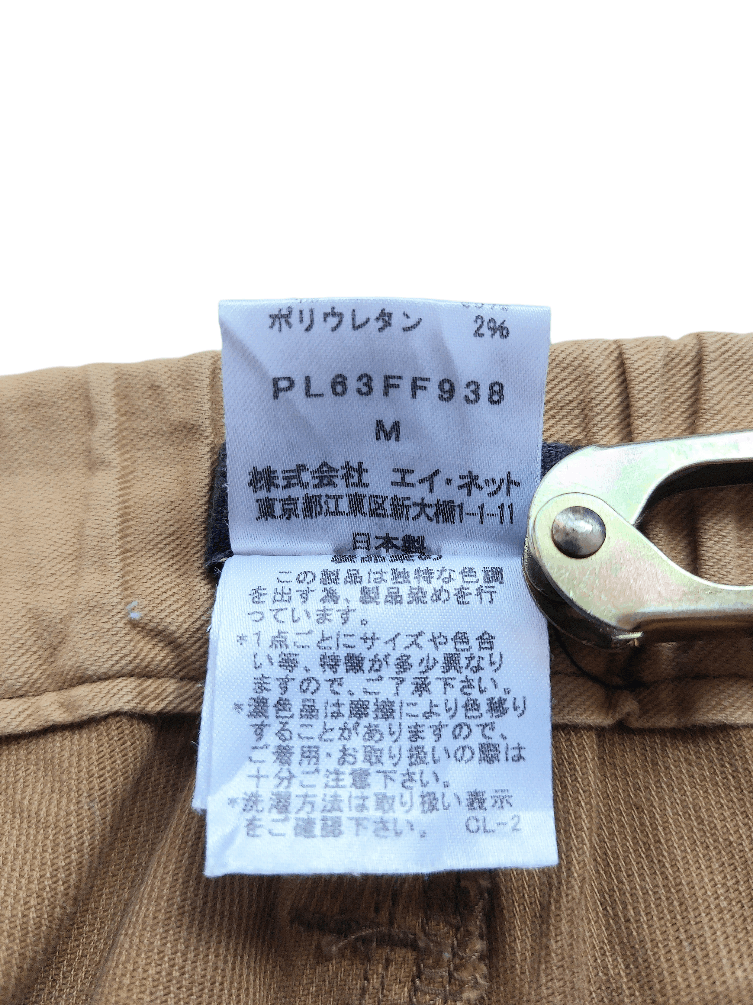 Issey Miyake 🔥Vintage Plantation by Issey Miyake Pants Size US 28 / EU 44 - 11 Thumbnail
