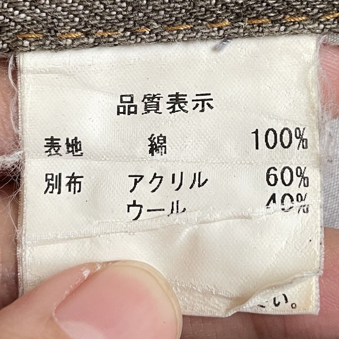 If Six Was Nine Vintage Japanese Brand Breath Mint Double Waist Jeans 2000s Size US 44 / EU 60 - 10 Thumbnail