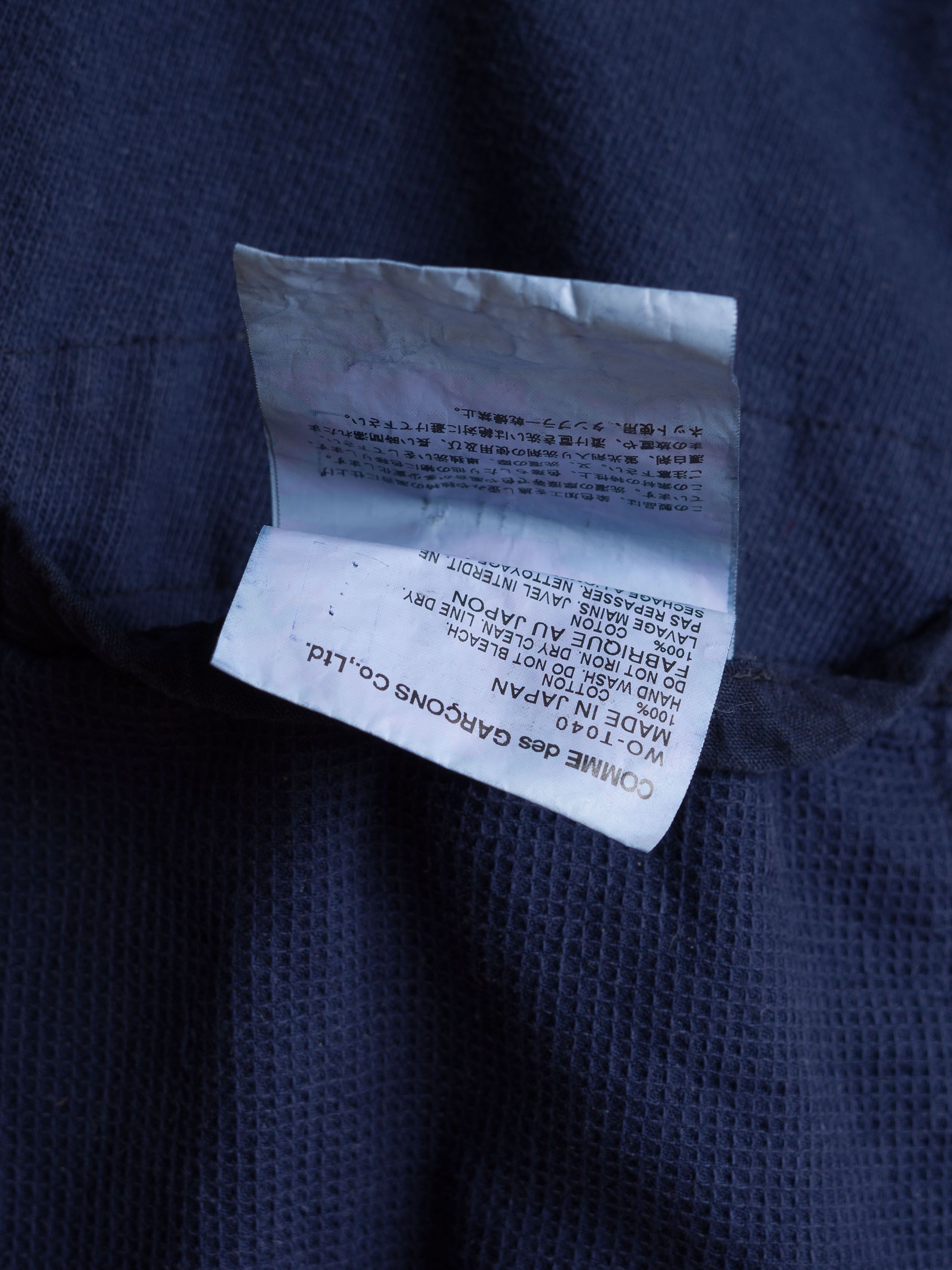 Junya Watanabe SS2015 JUNYA WATANABE MAN JOGGERS Size US 32 / EU 48 - 11 Thumbnail