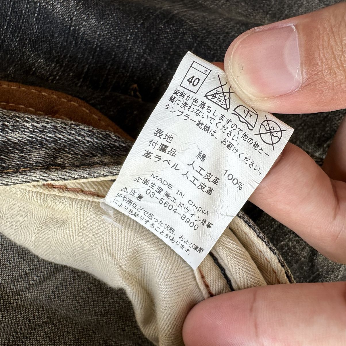 Japanese Brand Vintage Wrangler Distressed Raw Faded Denim Flare Jean Pant Size US 35 - 10 Thumbnail