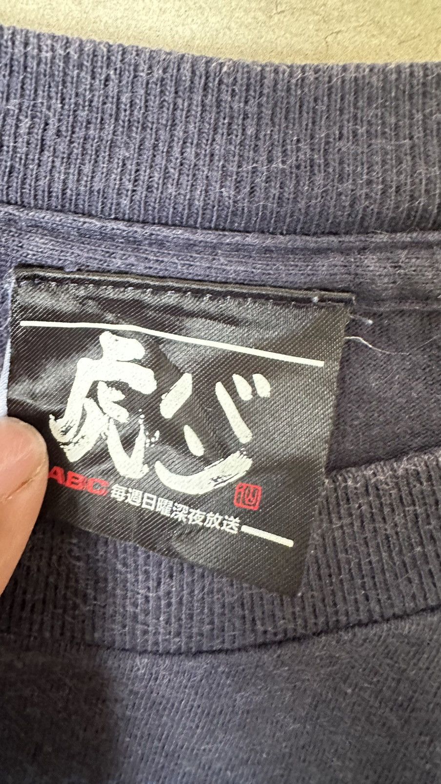 Japanese Brand VINTAGE JAPAN TV SHOW POEMS TEE Size US M / EU 48-50 / 2 - 4 Thumbnail