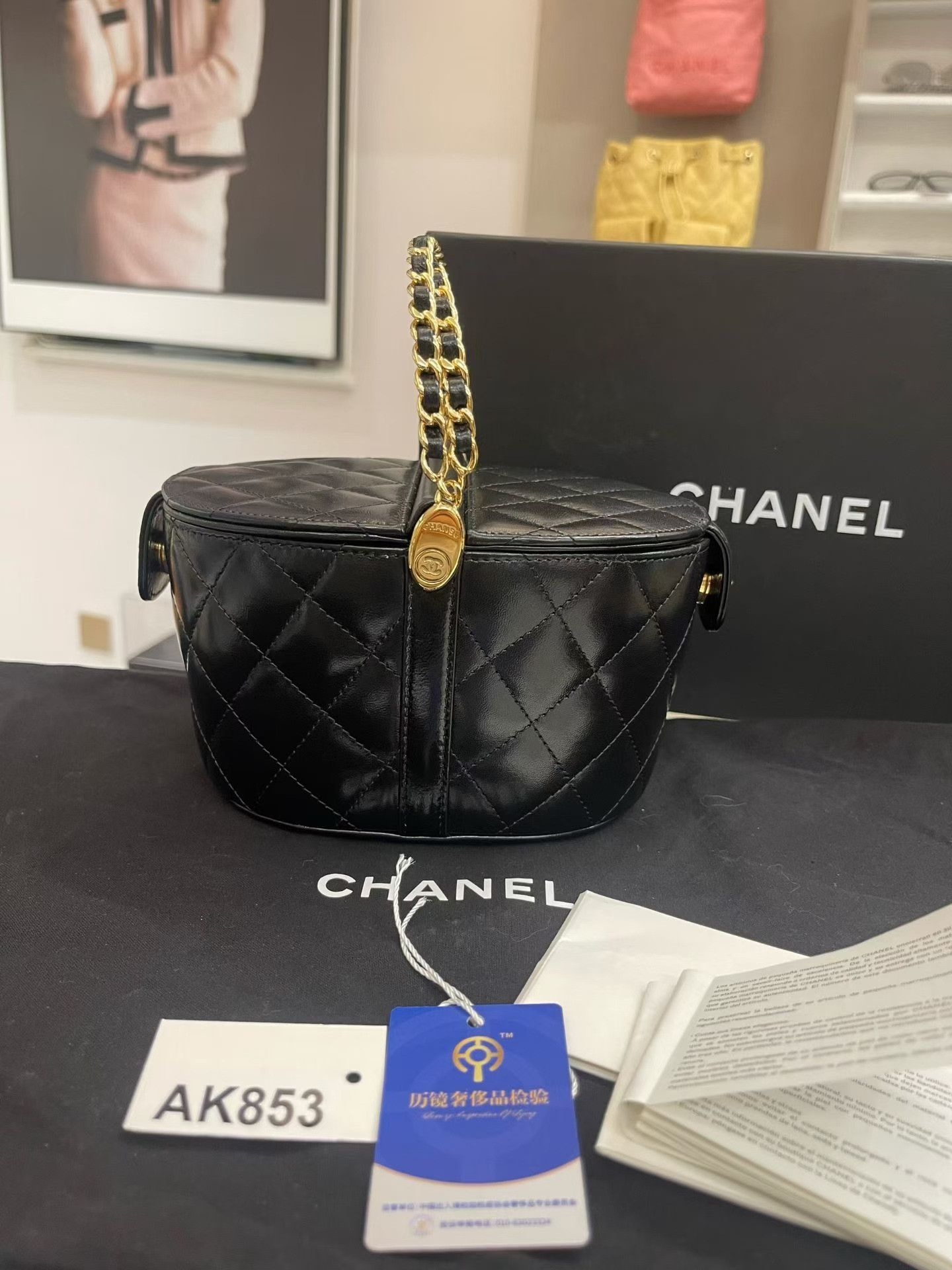 Chanel Pre-loved Bag Very good condition Size ONE SIZE - 1 Thumbnail