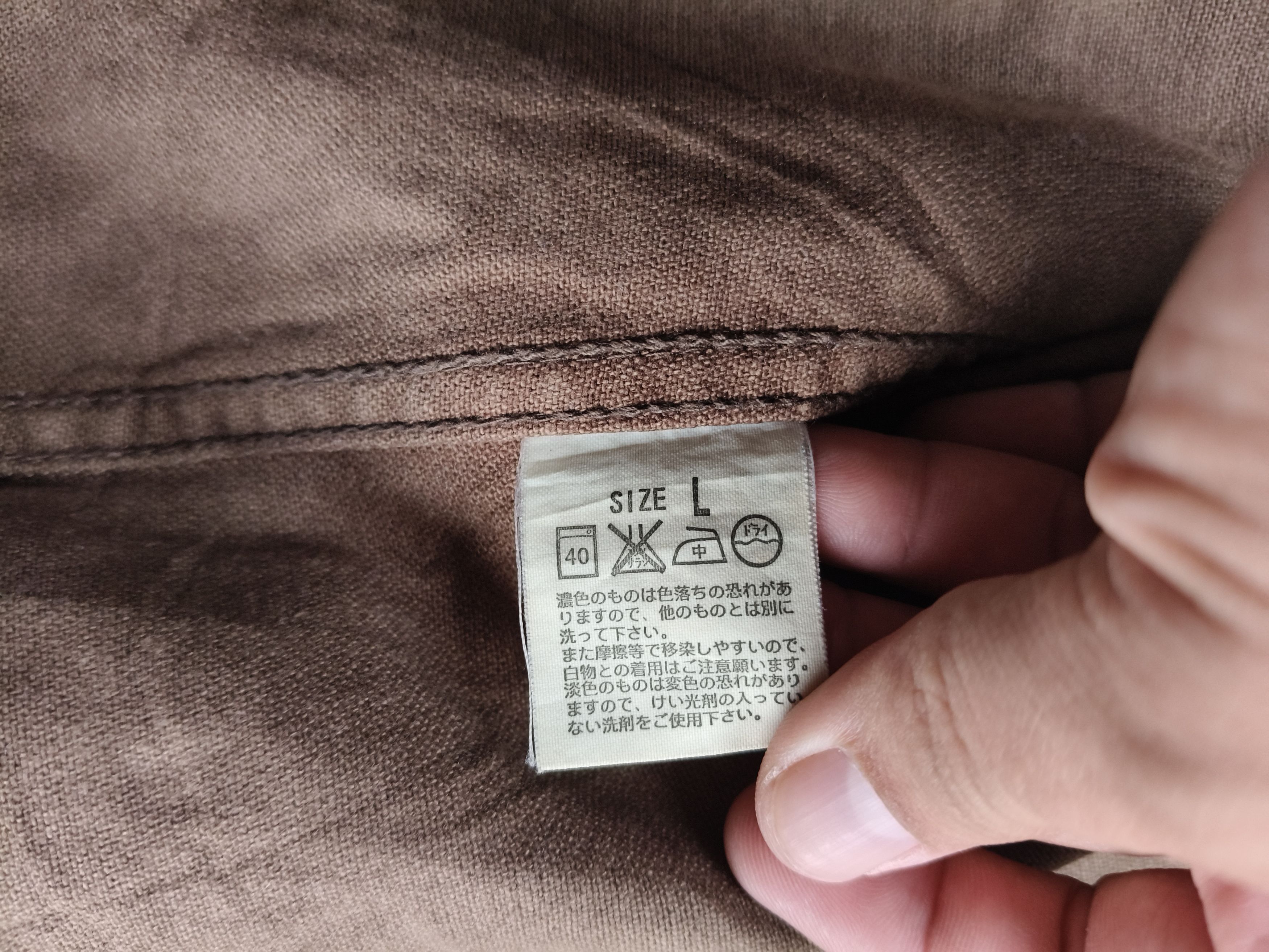 Levi's Denim Button jacket Sun Faded