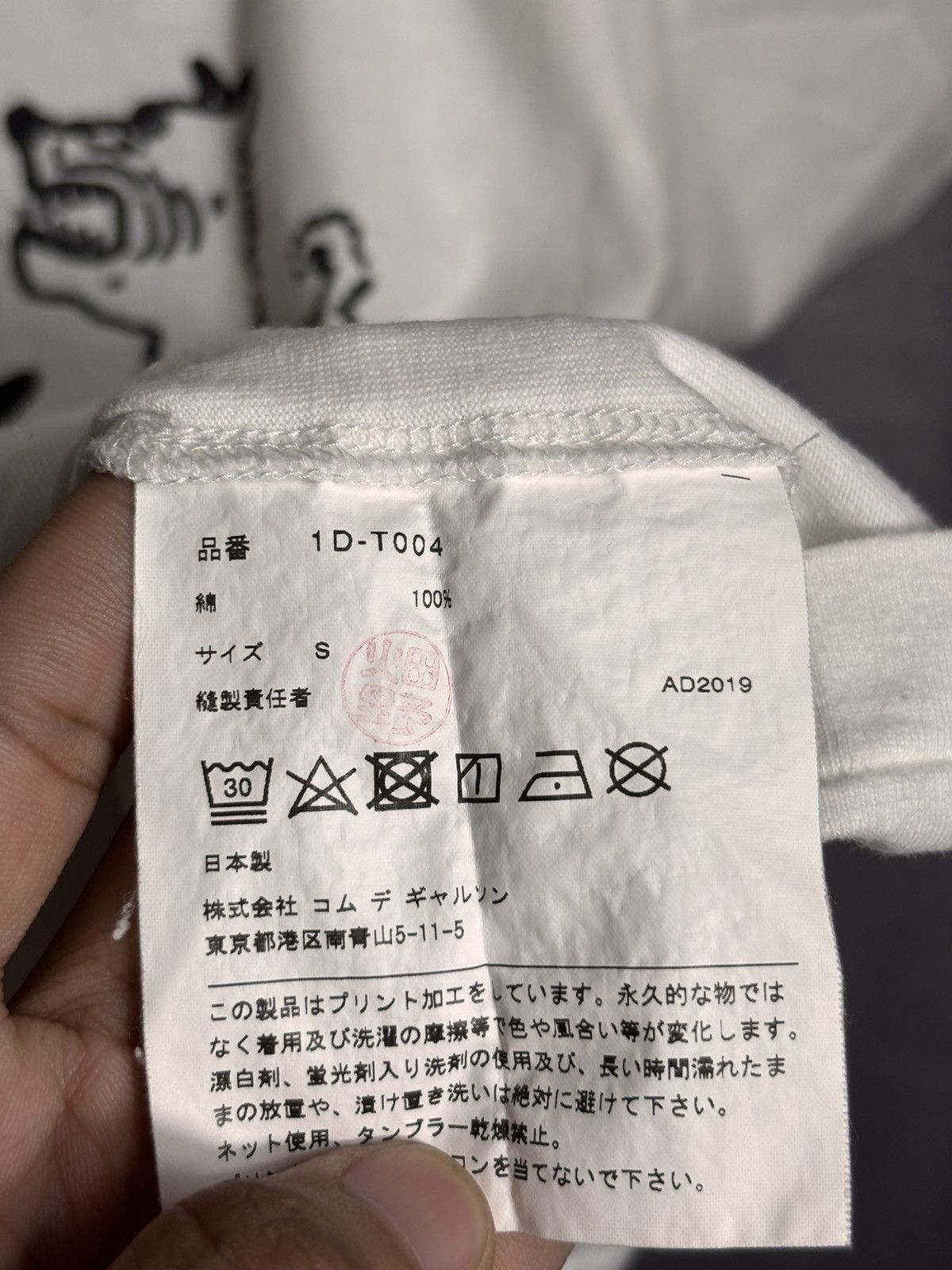 Comme des Garcons Black Black Comme des Garcons Tee Size S / US 4 / IT 40 - 3 Thumbnail