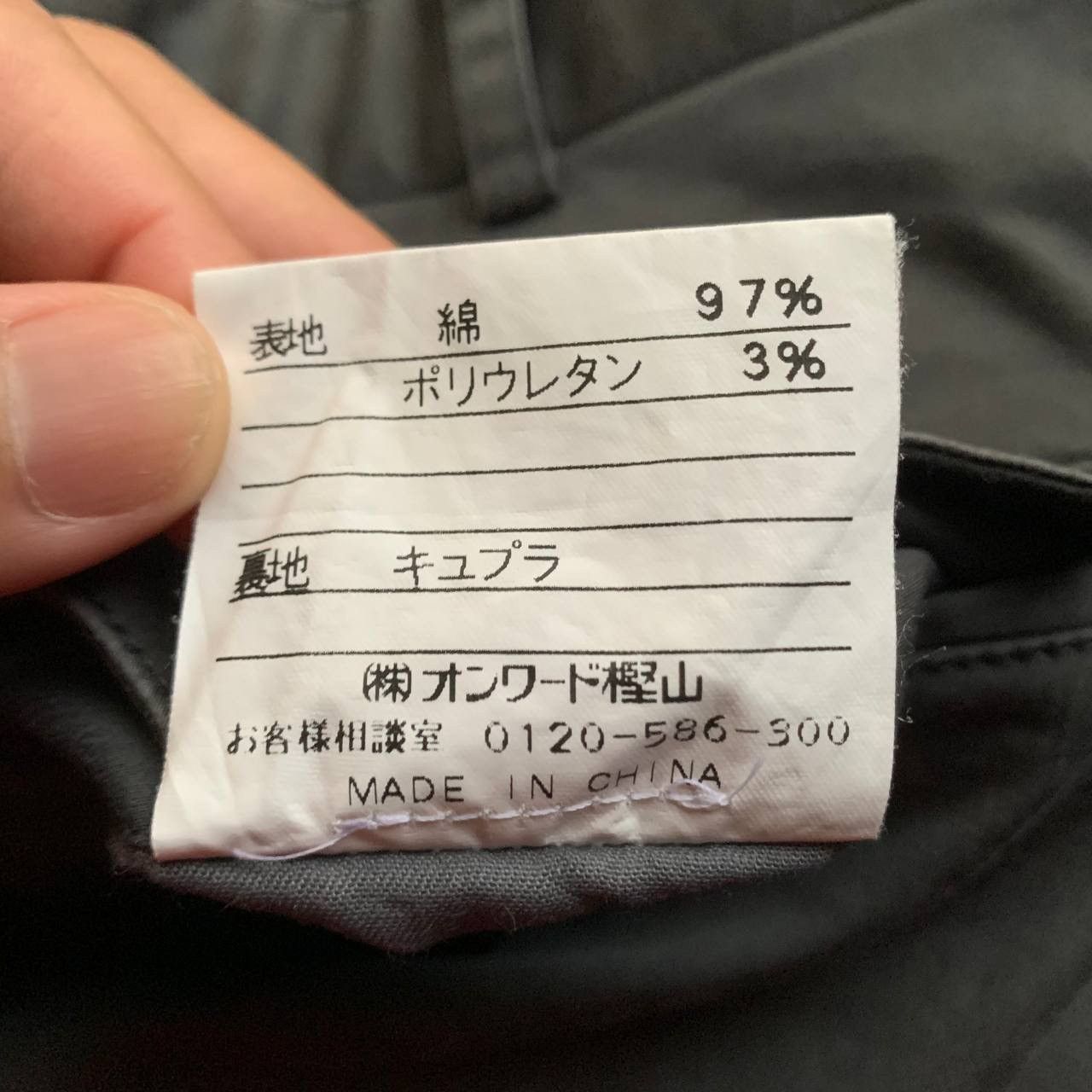 Jean Paul Gaultier Jean Paul Gaultier Objet JPG Black Trousers Casual Pants Size US 31 - 12 Thumbnail
