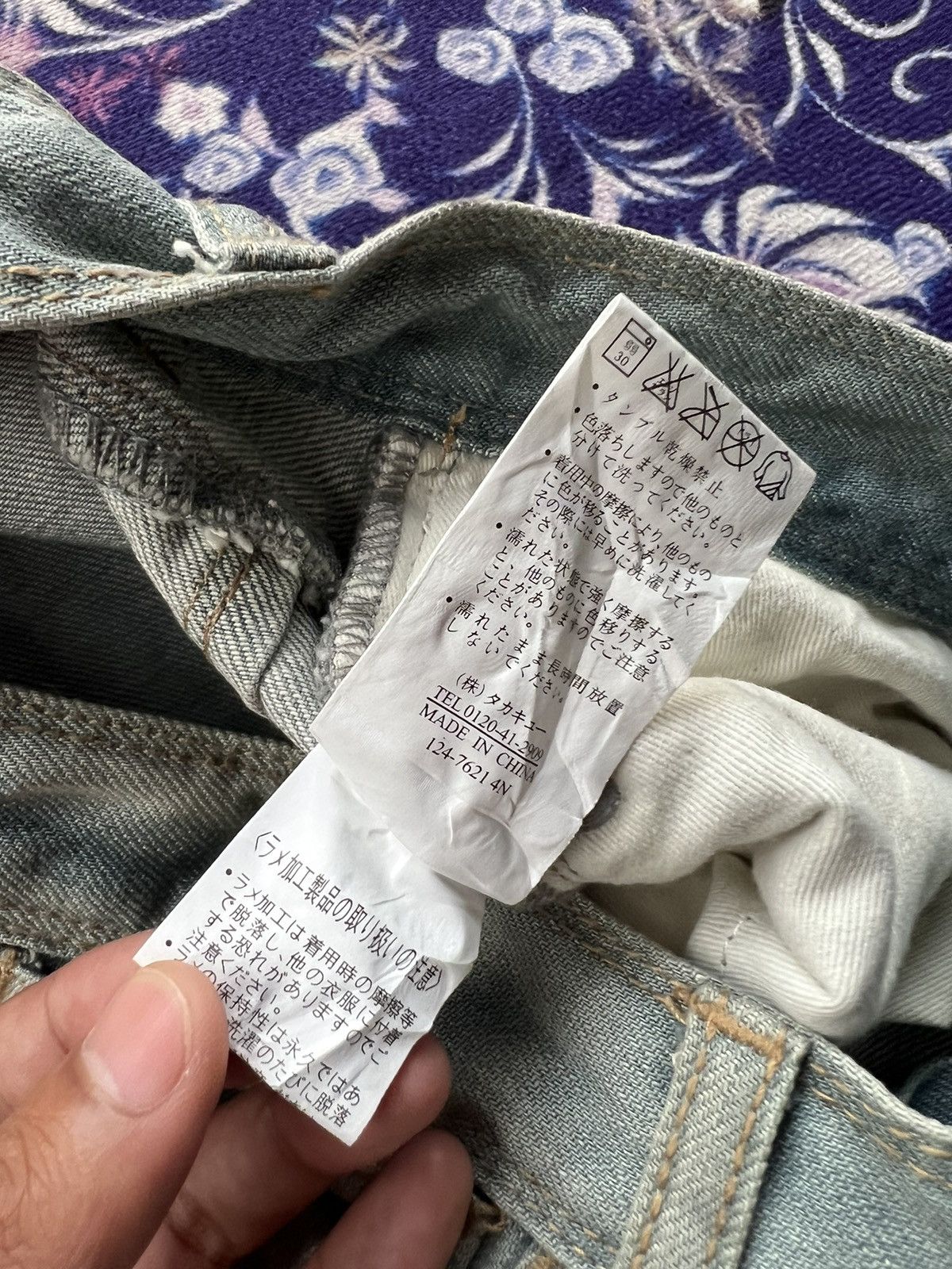 If Six Was Nine Semantic Design Whiskas Wash Japanese Denim Denim Size US 32 / EU 48 - 13 Thumbnail