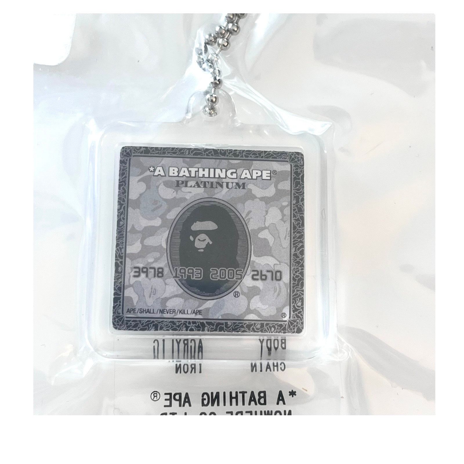 Bape Bathing Ape KEYCHAIN Accessory Charm Key Fob AMEX Camo