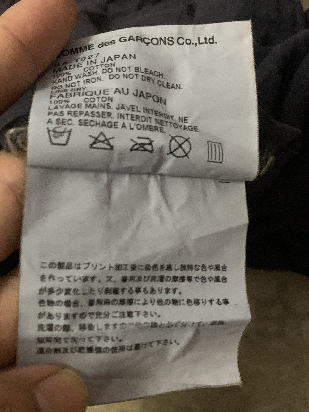 Comme des Garcons Comme Des Garcons H Logo Tee Size US S / EU 44-46 / 1 - 6 Thumbnail