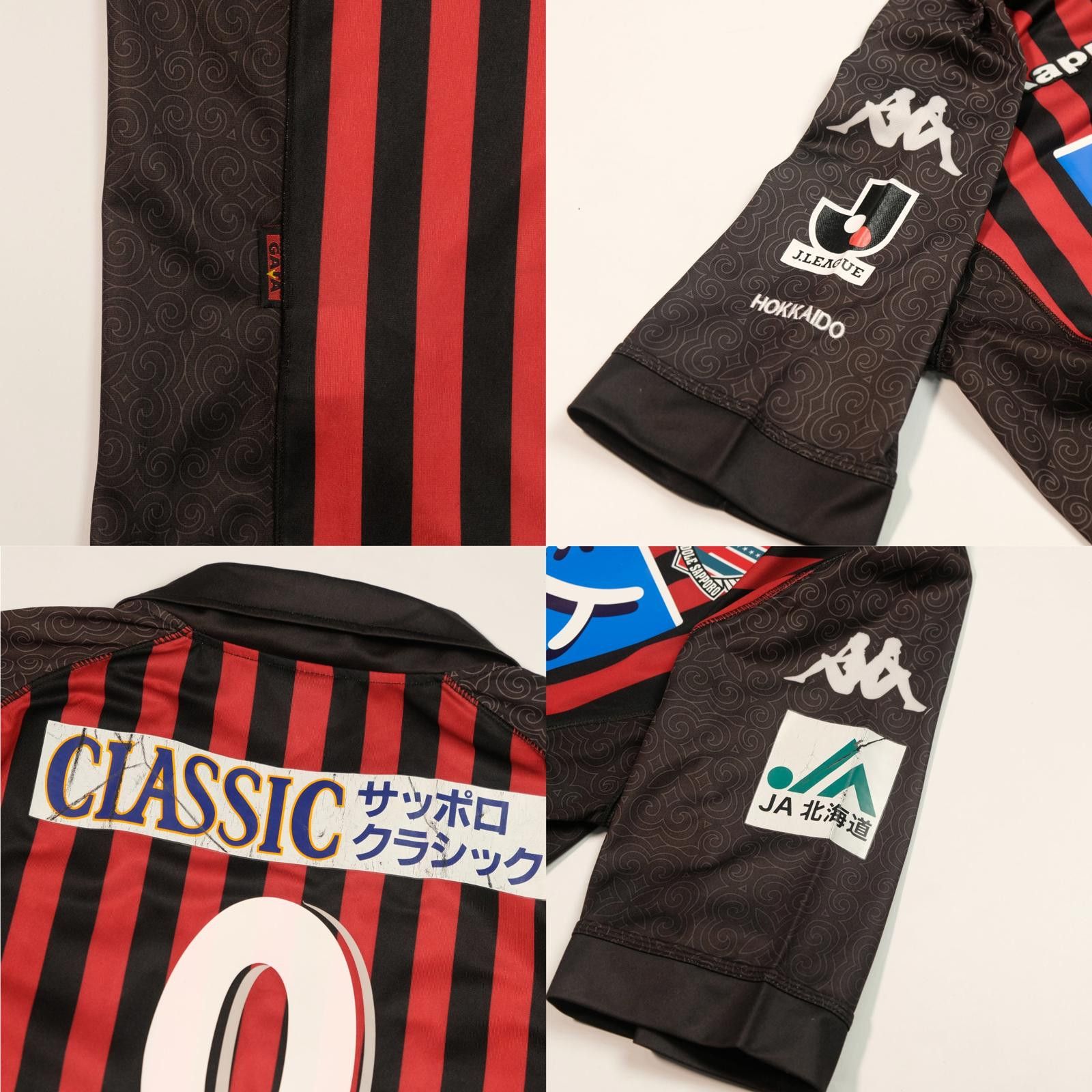 Kappa 2014 Hokkaido Consodale Sapporo Home Shirt J-League (S/M) Size US M / EU 48-50 / 2 - 7 Thumbnail