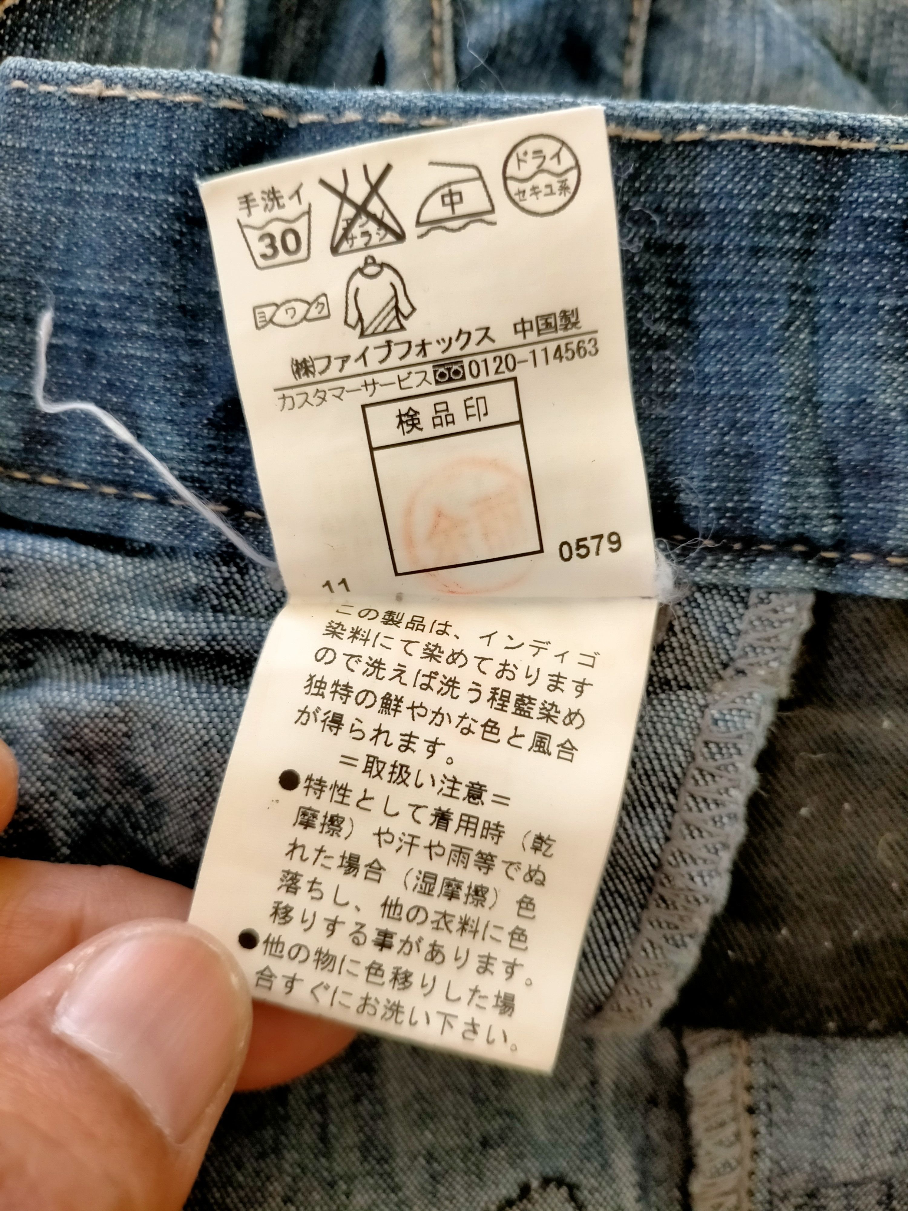 PPFM PPFM Japan Cargo Punk Style Denim Jeans Size US 32 / EU 48 - 22 Thumbnail