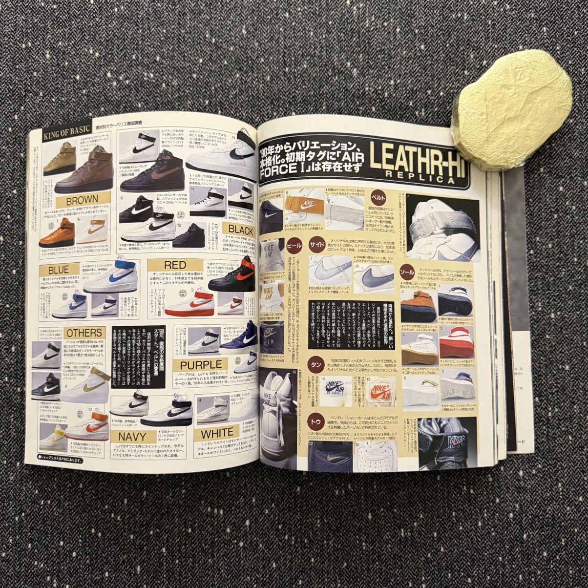 Vintage BOON EXTRA MAGAZINE - SEP 1996 Size ONE SIZE - 8 Thumbnail