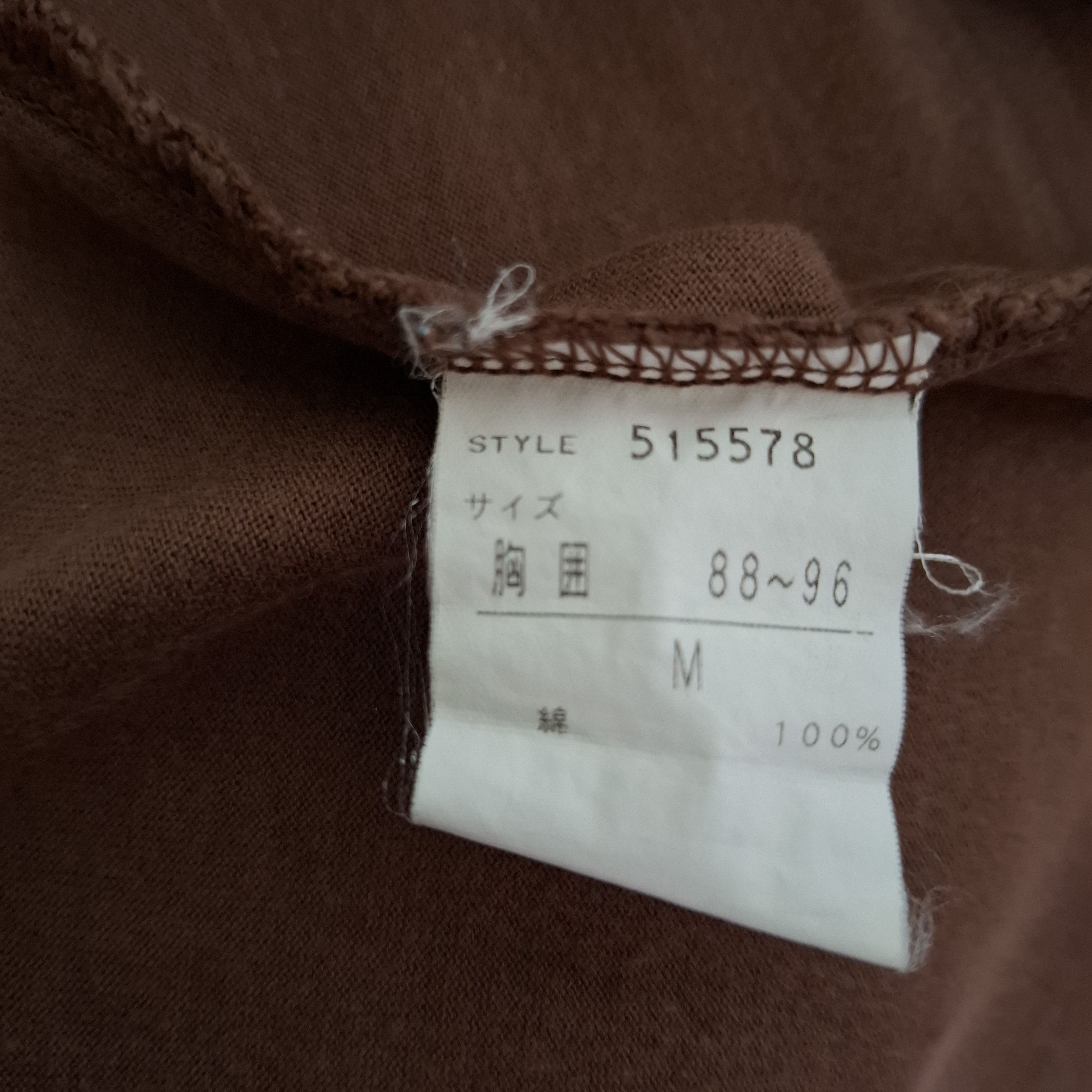 Vintage Ocean Pacific tee Size US M / EU 48-50 / 2 - 4 Thumbnail