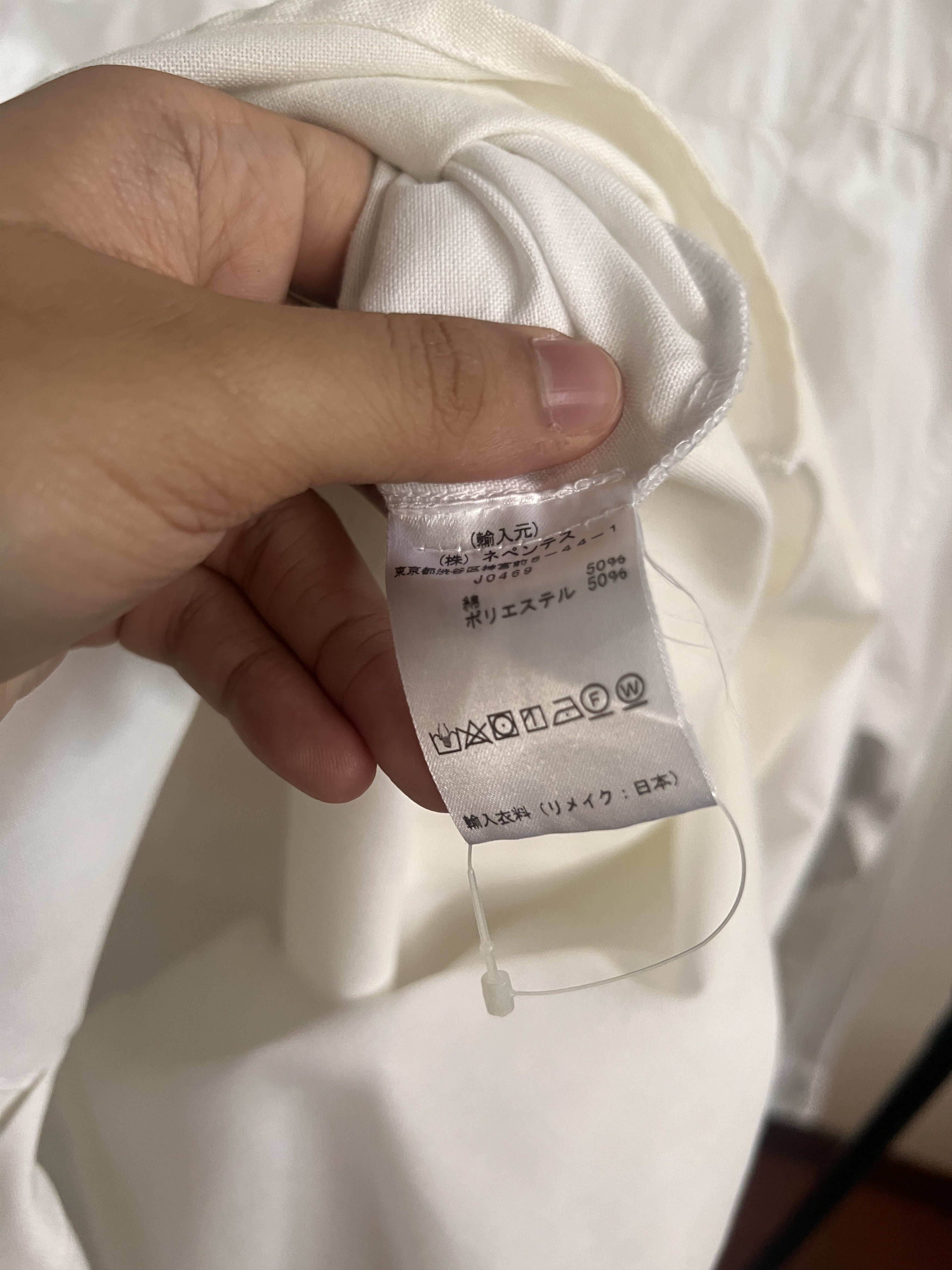 Needles × Nepenthes Rebuild by Needles 7 Cut Oxford White Frill Long Dress Shirt Size US L / EU 52-54 / 3 - 6 Thumbnail