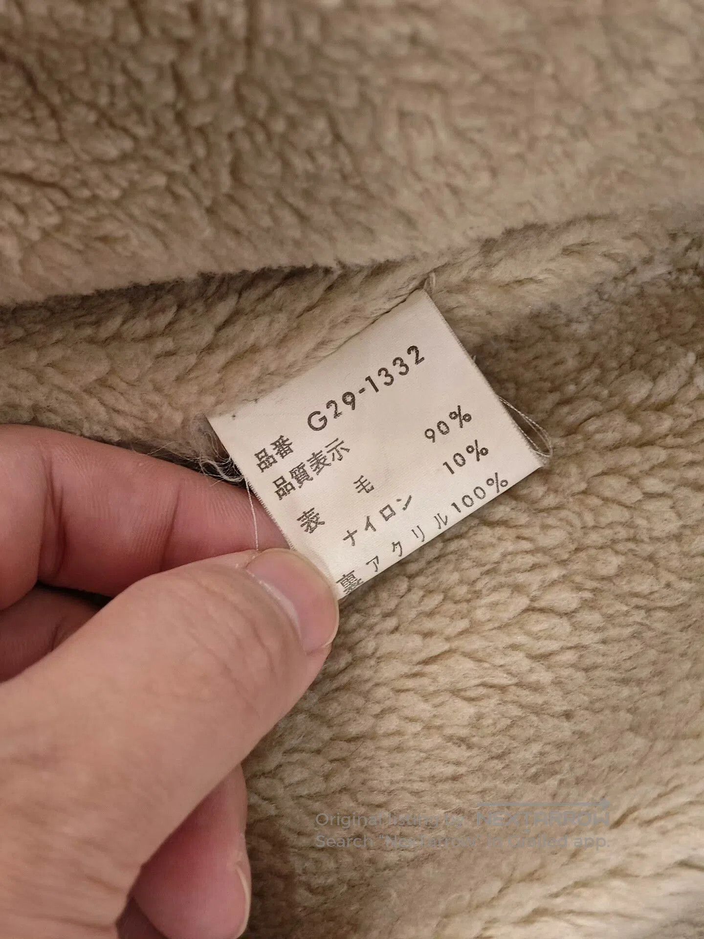 McGregor McGregor Japanese Wool Fleece Jacket. Size US M / EU 48-50 / 2 - 8 Thumbnail